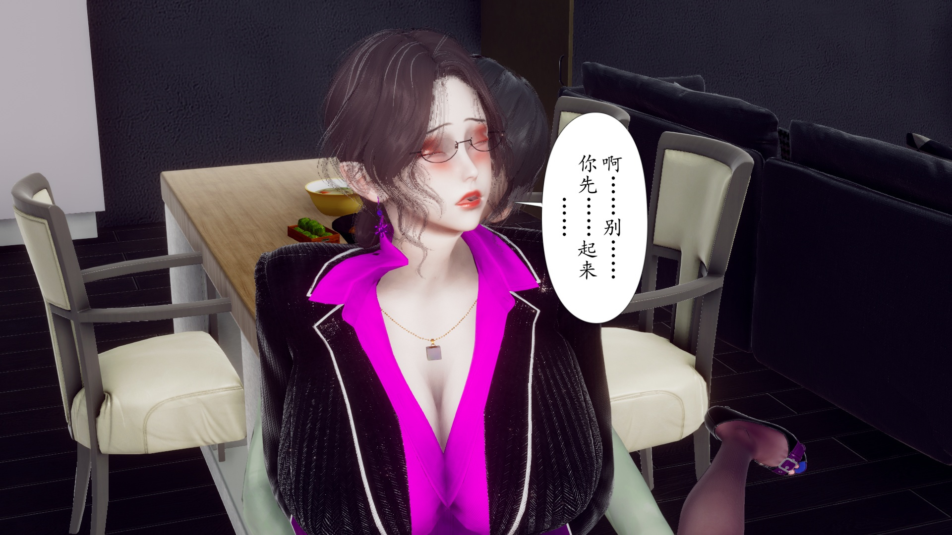 [チーファン]被饲育调教的性奴美母02