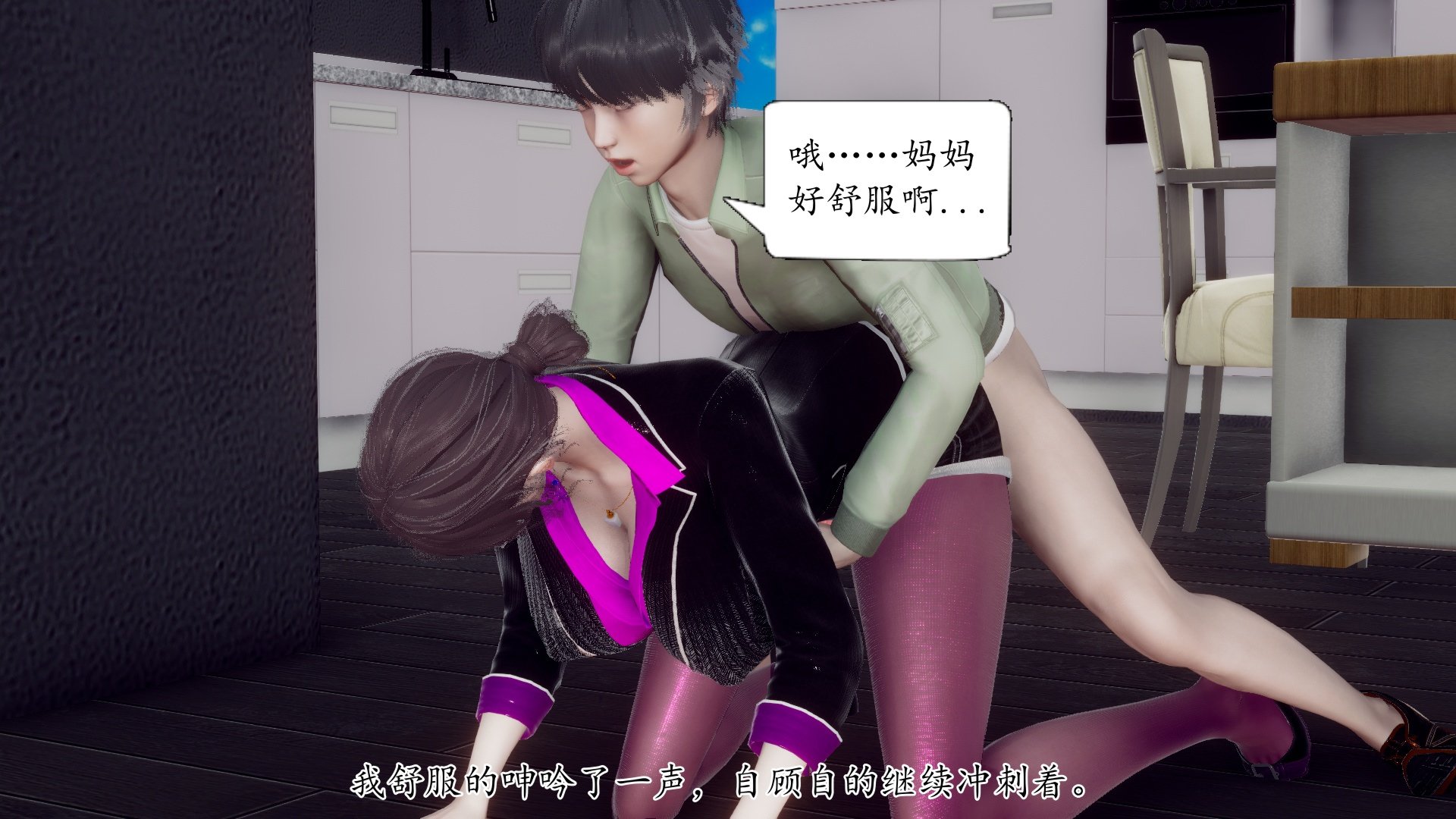 [チーファン]被饲育调教的性奴美母02