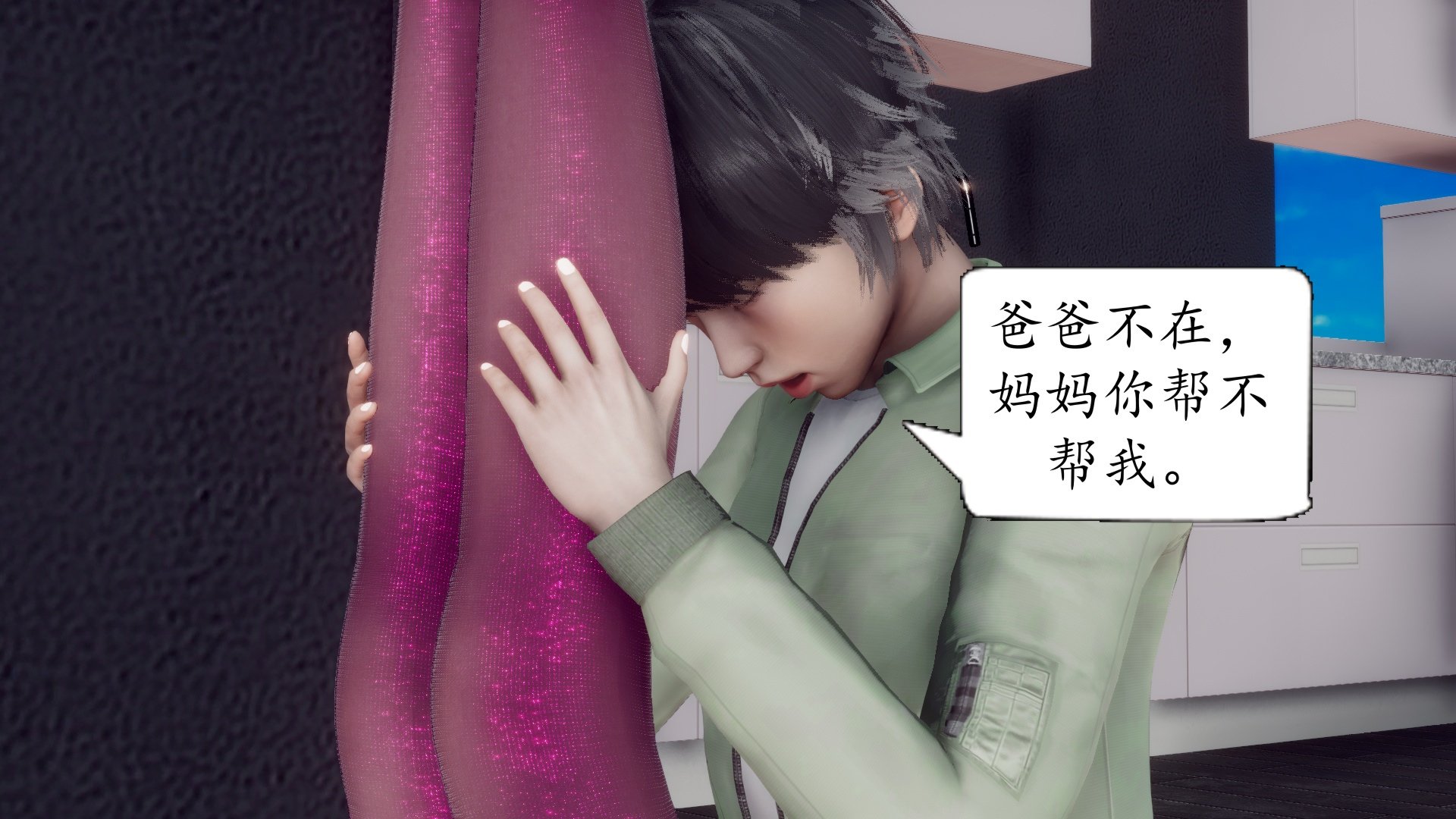 [チーファン]被饲育调教的性奴美母02
