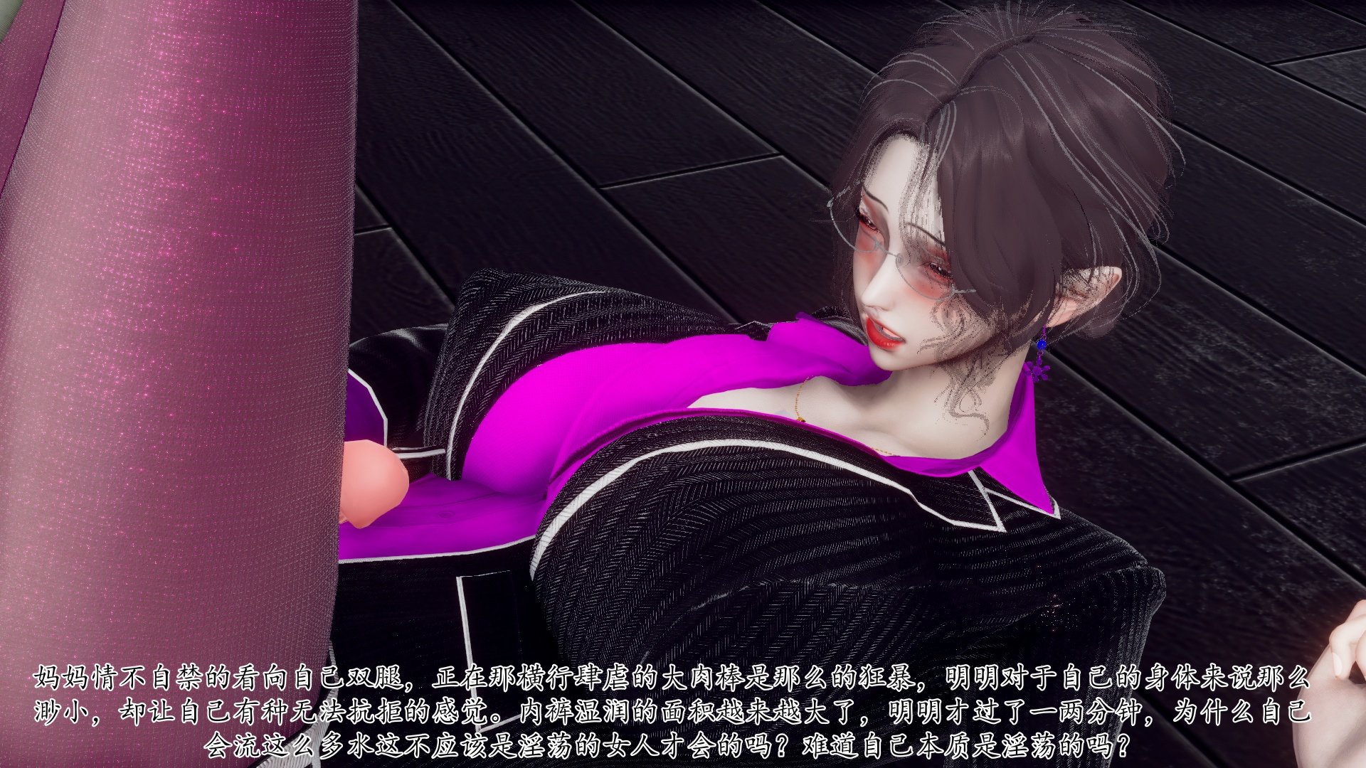 [チーファン]被饲育调教的性奴美母02