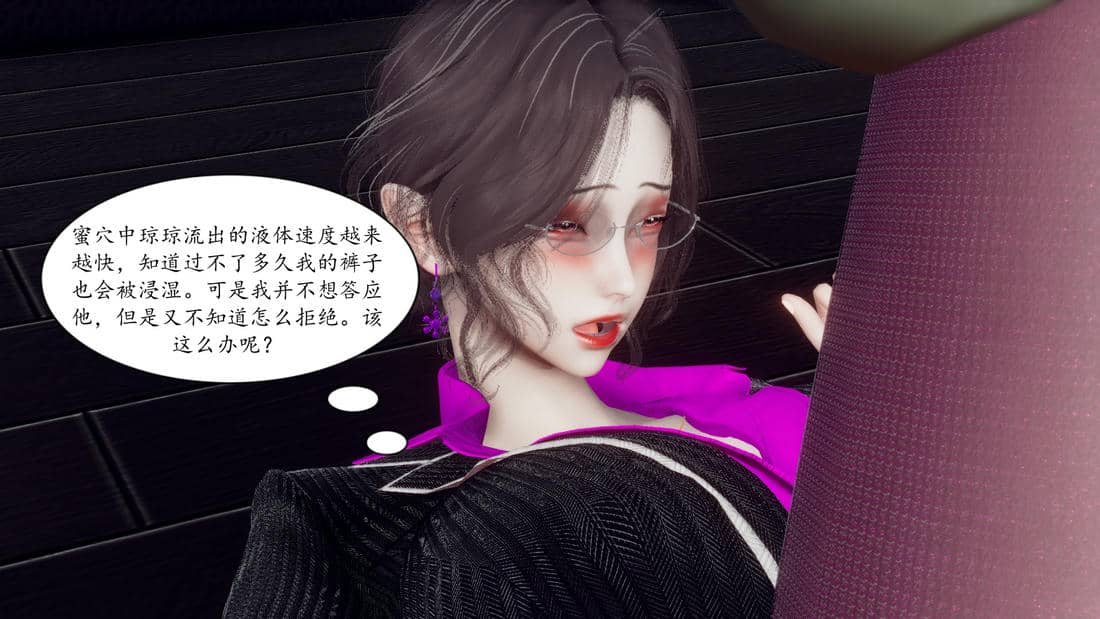 [チーファン]被饲育调教的性奴美母02
