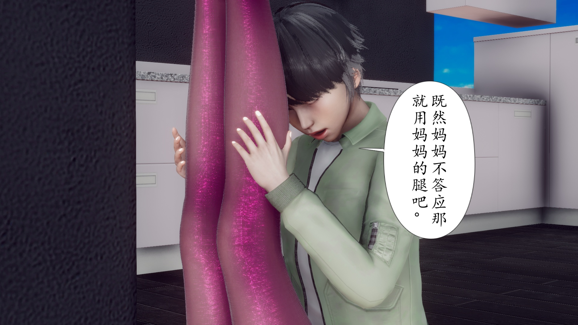 [チーファン]被饲育调教的性奴美母02