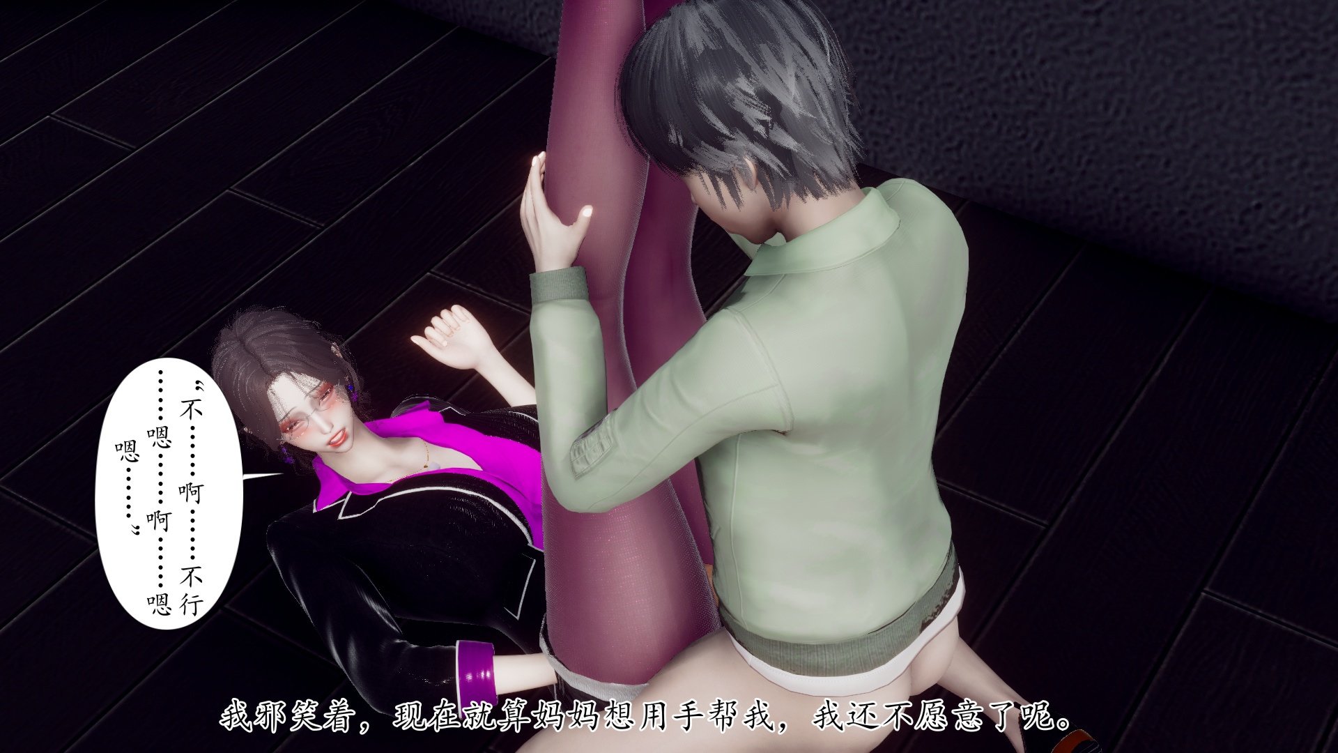 [チーファン]被饲育调教的性奴美母02