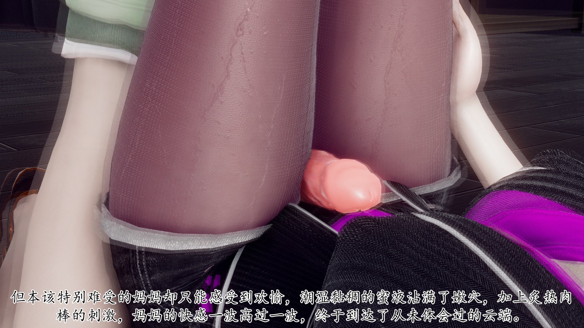 [チーファン]被饲育调教的性奴美母02