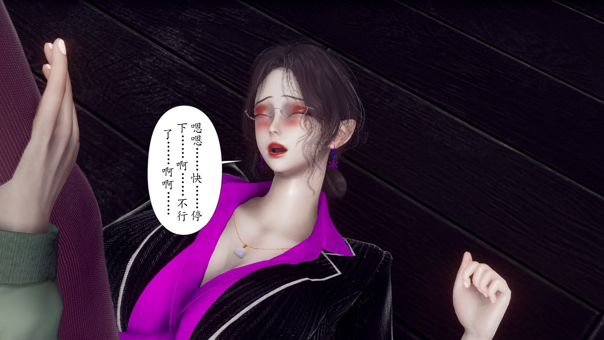 [チーファン]被饲育调教的性奴美母02