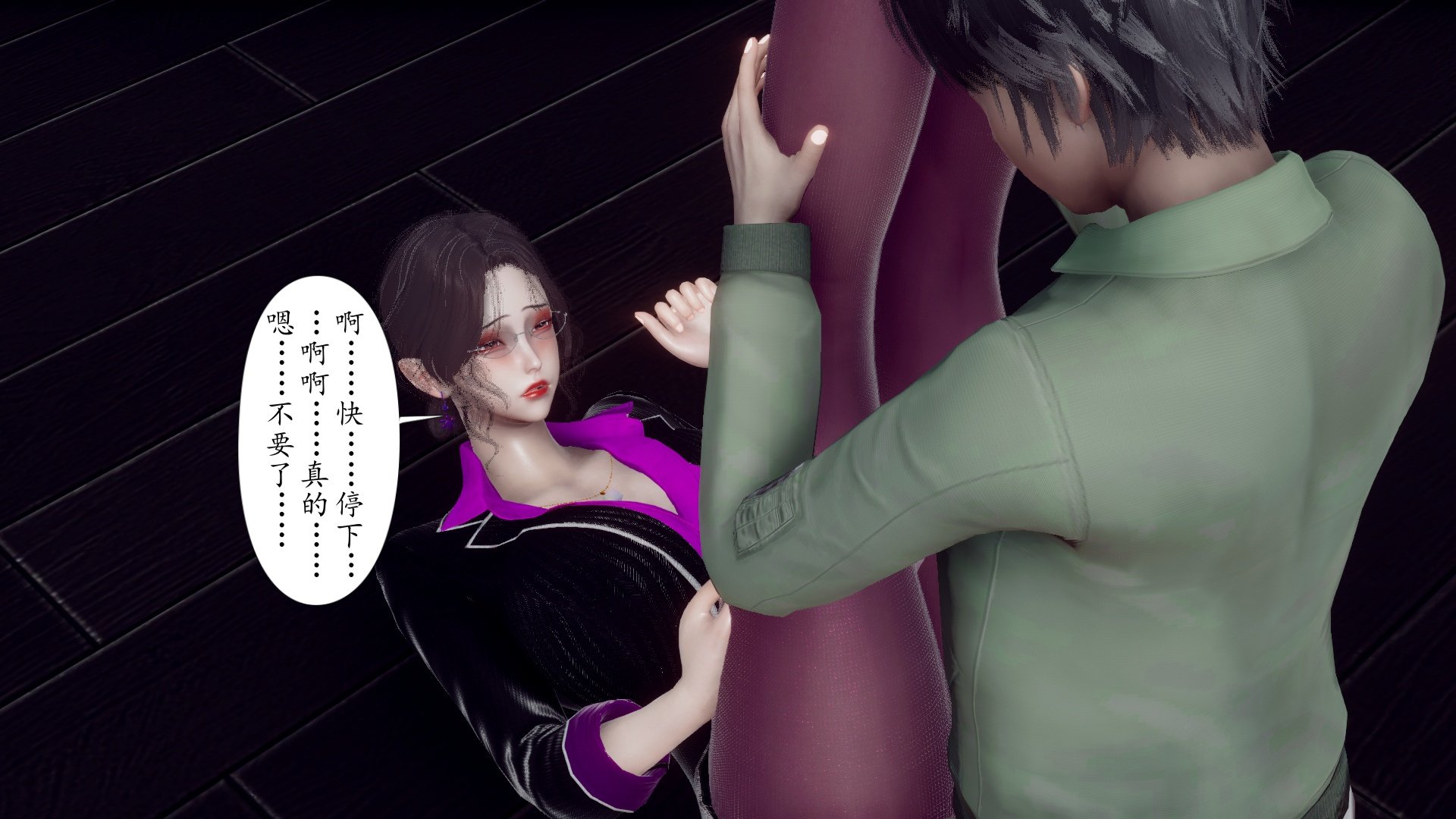 [チーファン]被饲育调教的性奴美母02