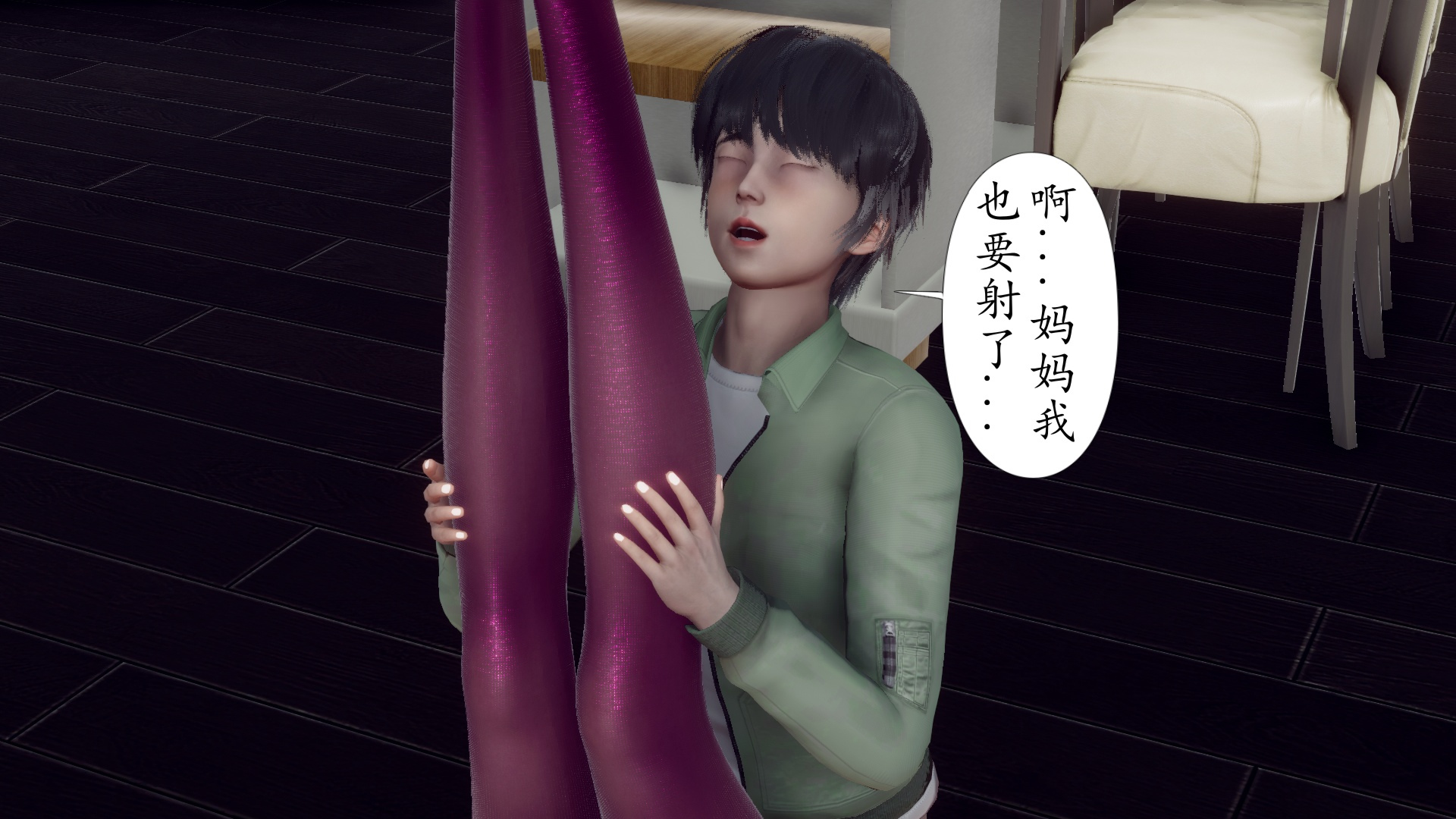 [チーファン]被饲育调教的性奴美母02