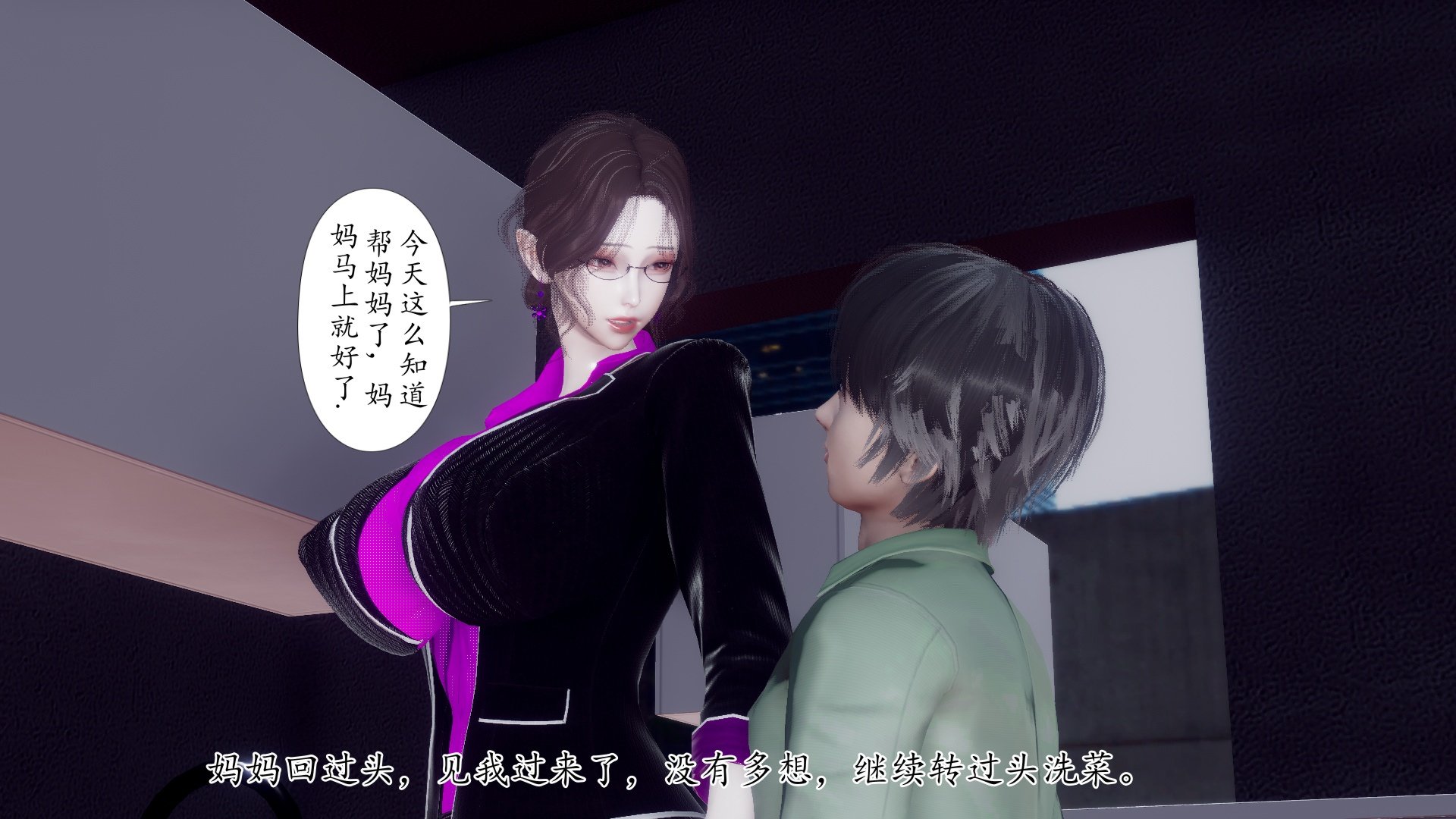 [チーファン]被饲育调教的性奴美母02