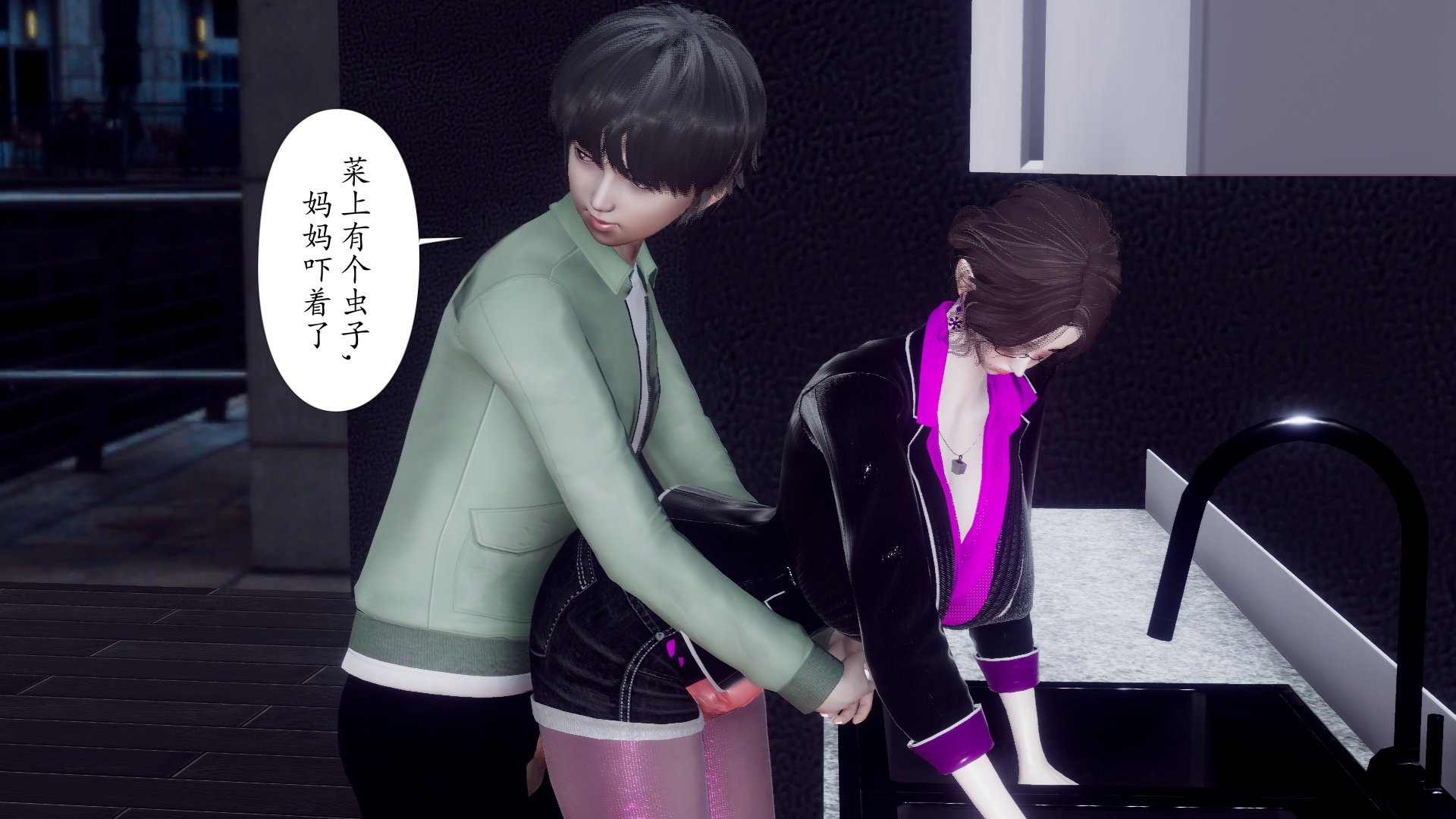 [チーファン]被饲育调教的性奴美母02