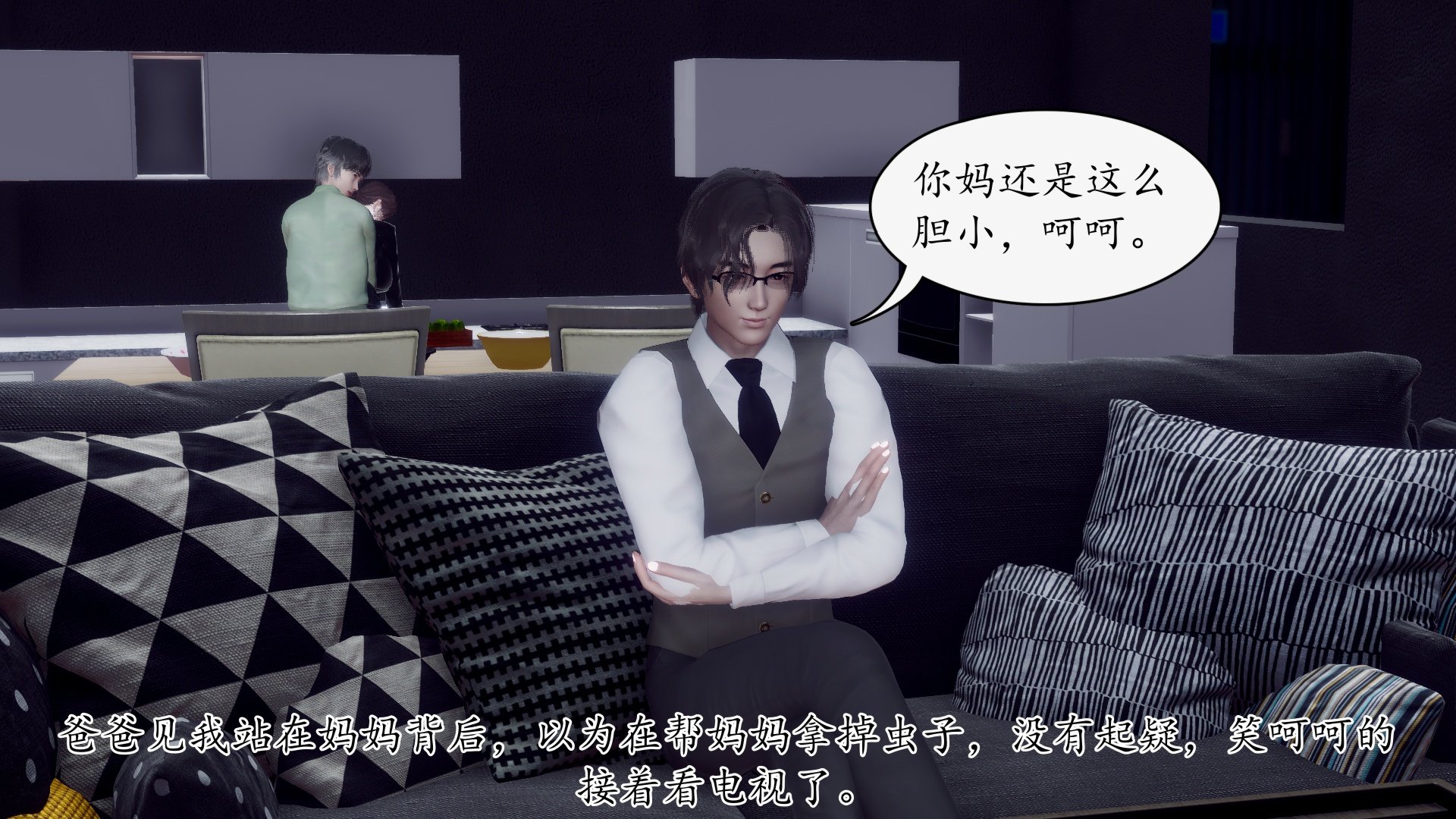 [チーファン]被饲育调教的性奴美母02