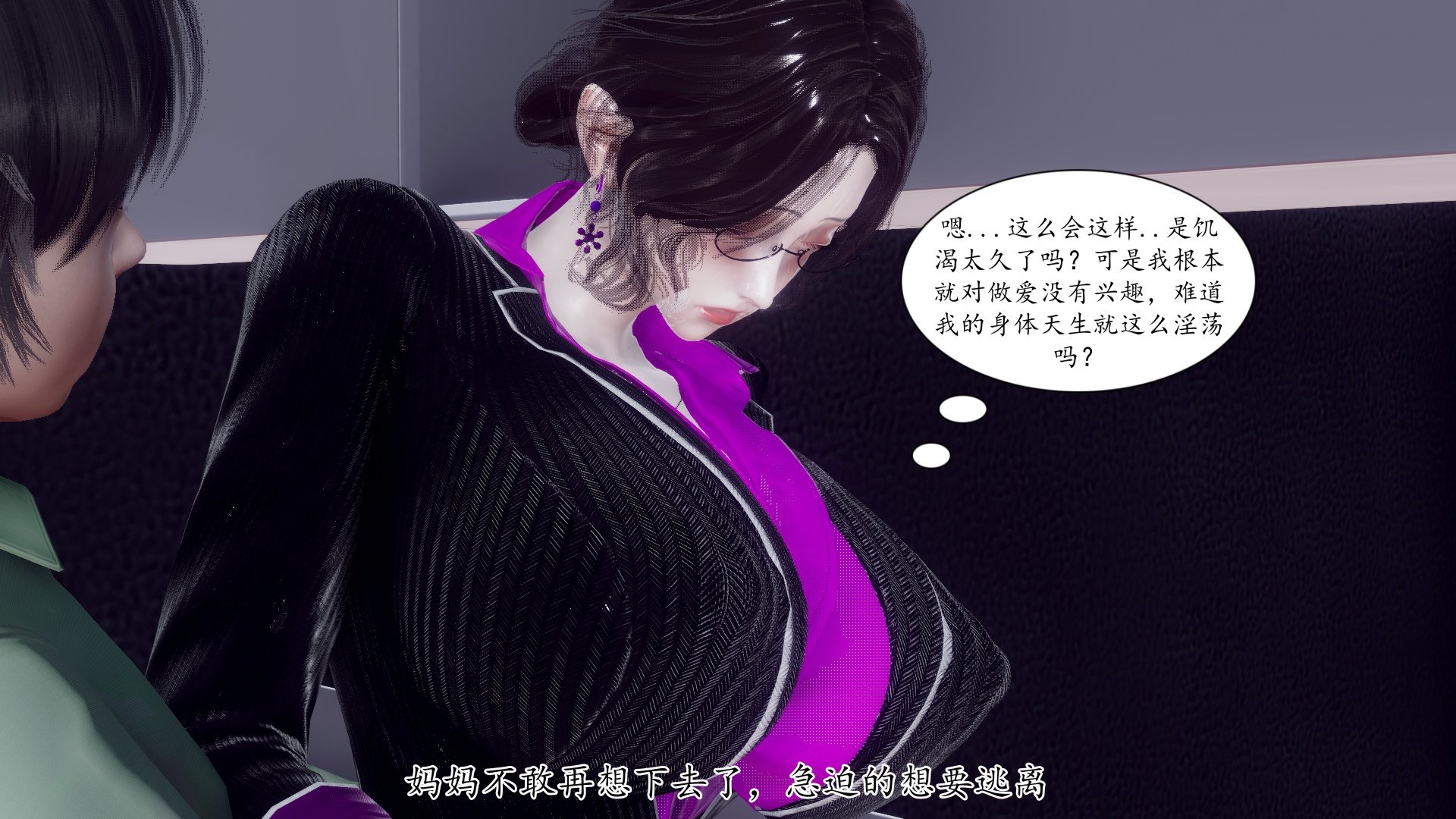 [チーファン]被饲育调教的性奴美母02