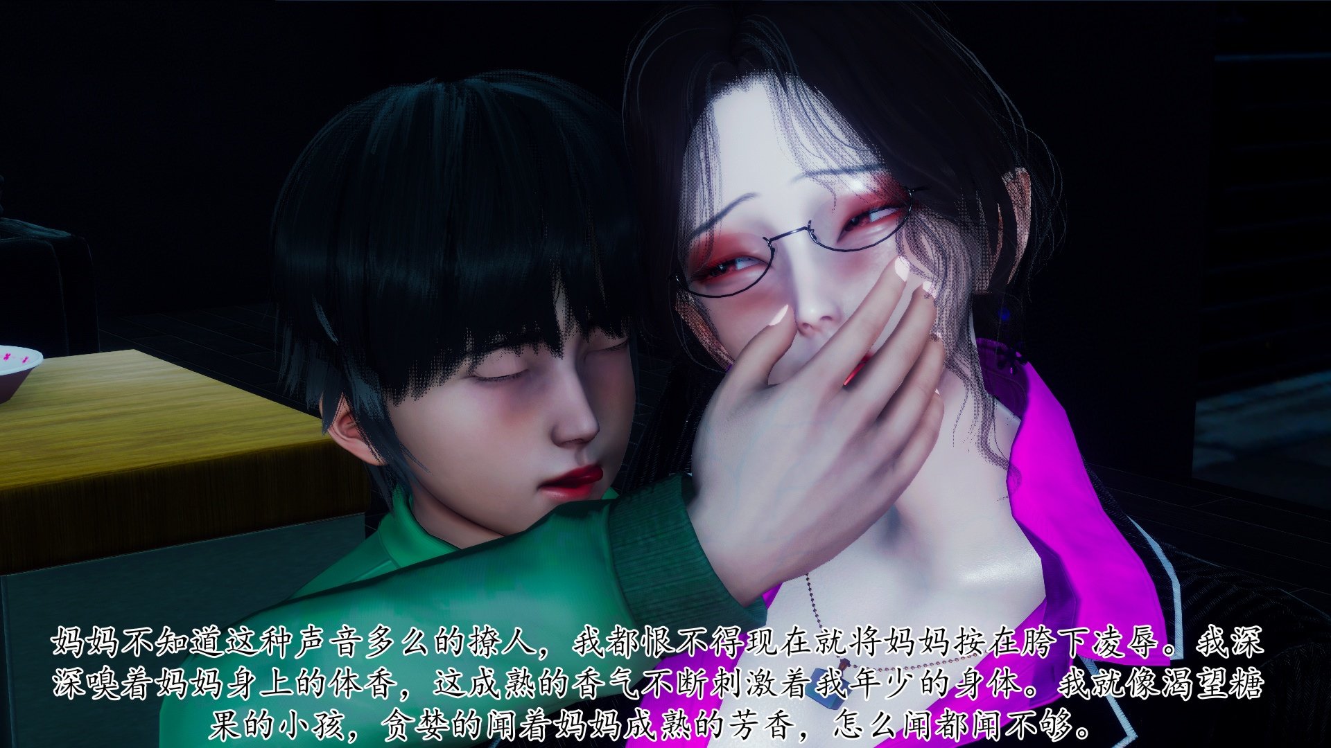 [チーファン]被饲育调教的性奴美母02
