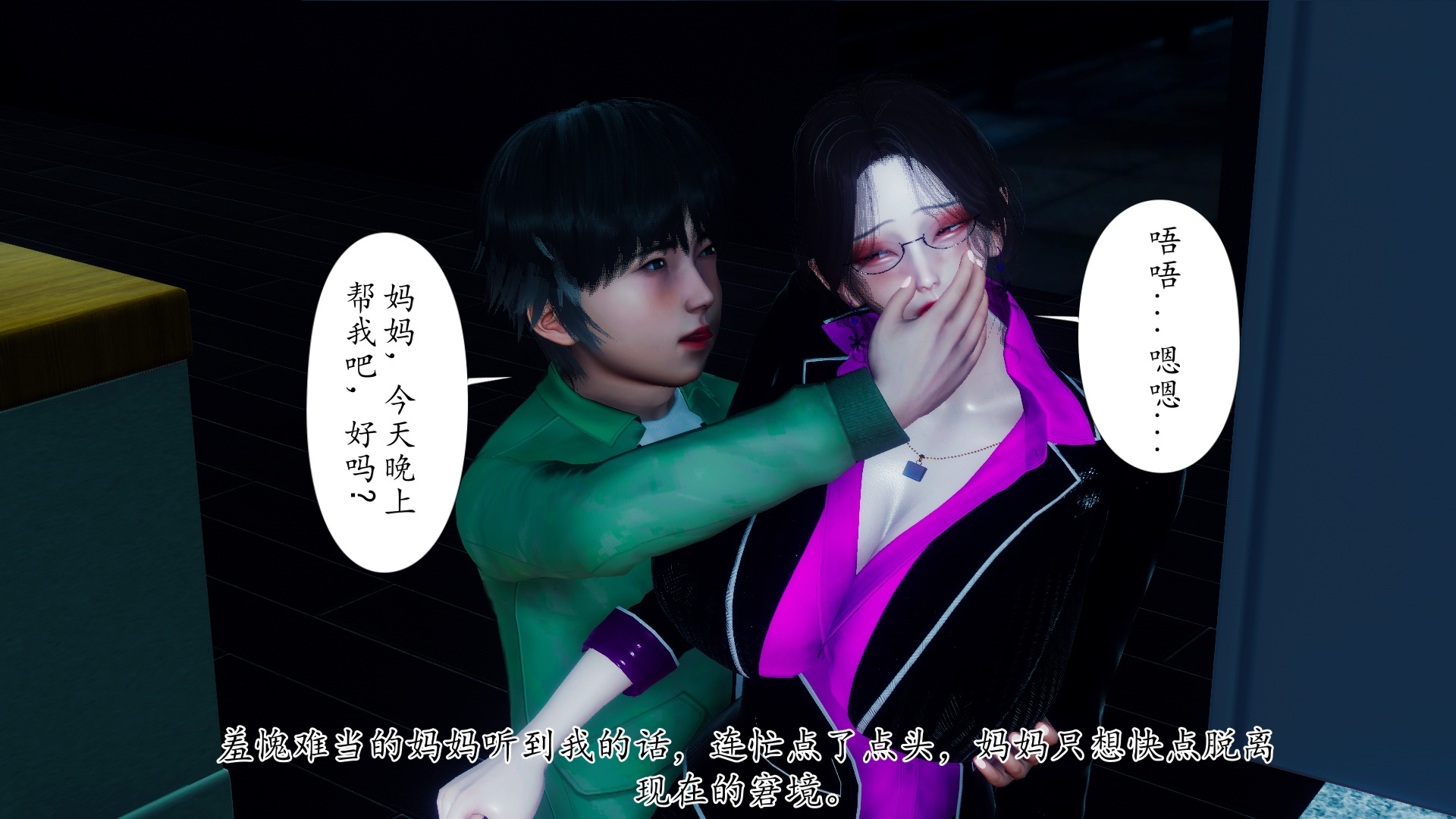 [チーファン]被饲育调教的性奴美母02