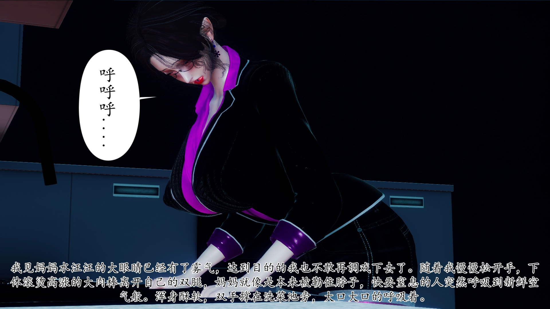[チーファン]被饲育调教的性奴美母02