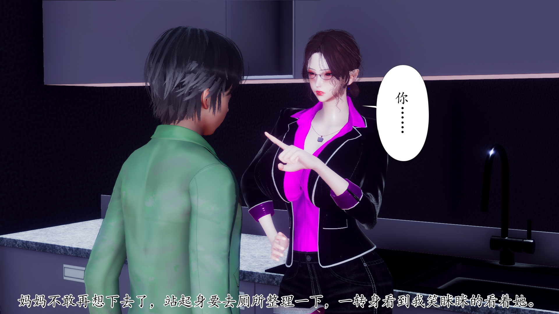 [チーファン]被饲育调教的性奴美母02