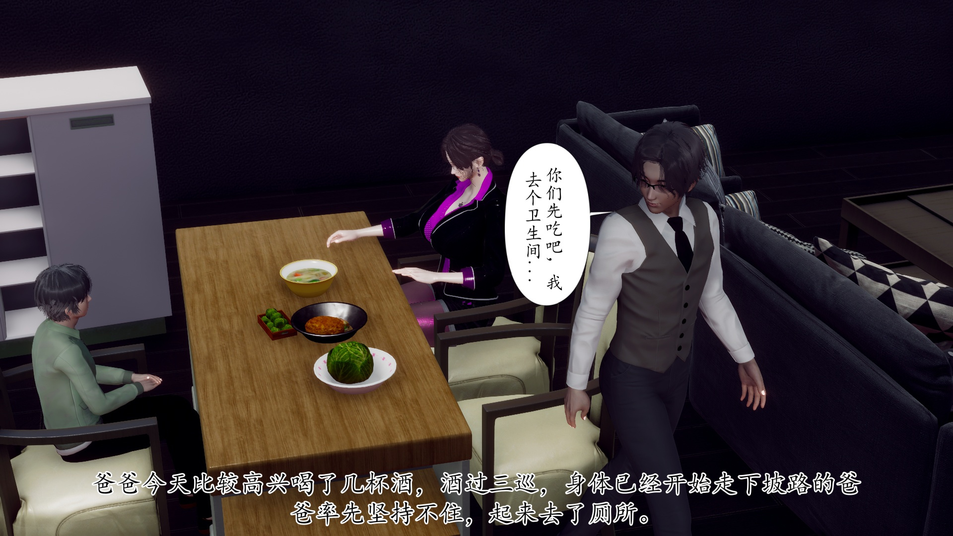 [チーファン]被饲育调教的性奴美母02