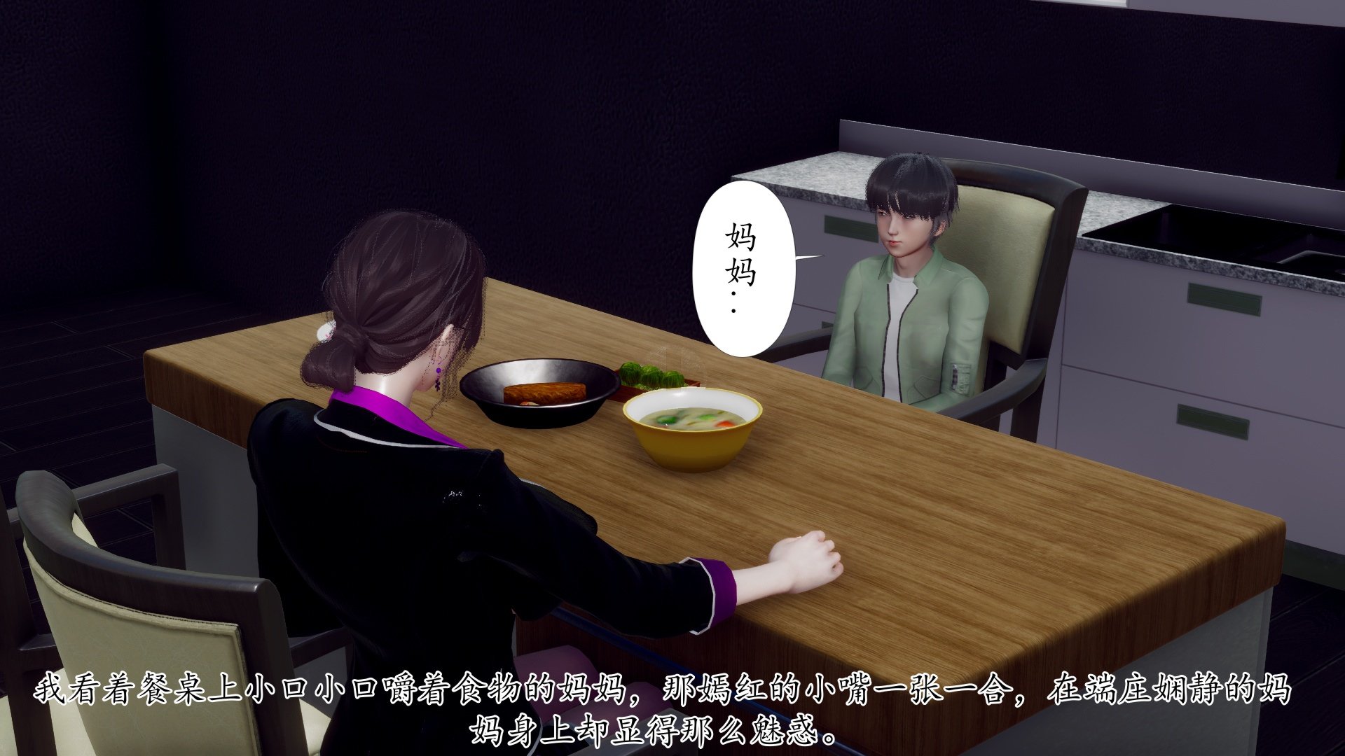 [チーファン]被饲育调教的性奴美母02