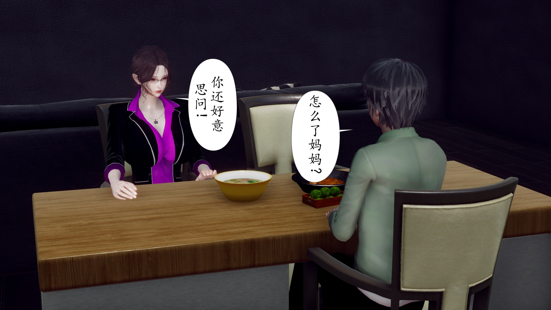 [チーファン]被饲育调教的性奴美母02