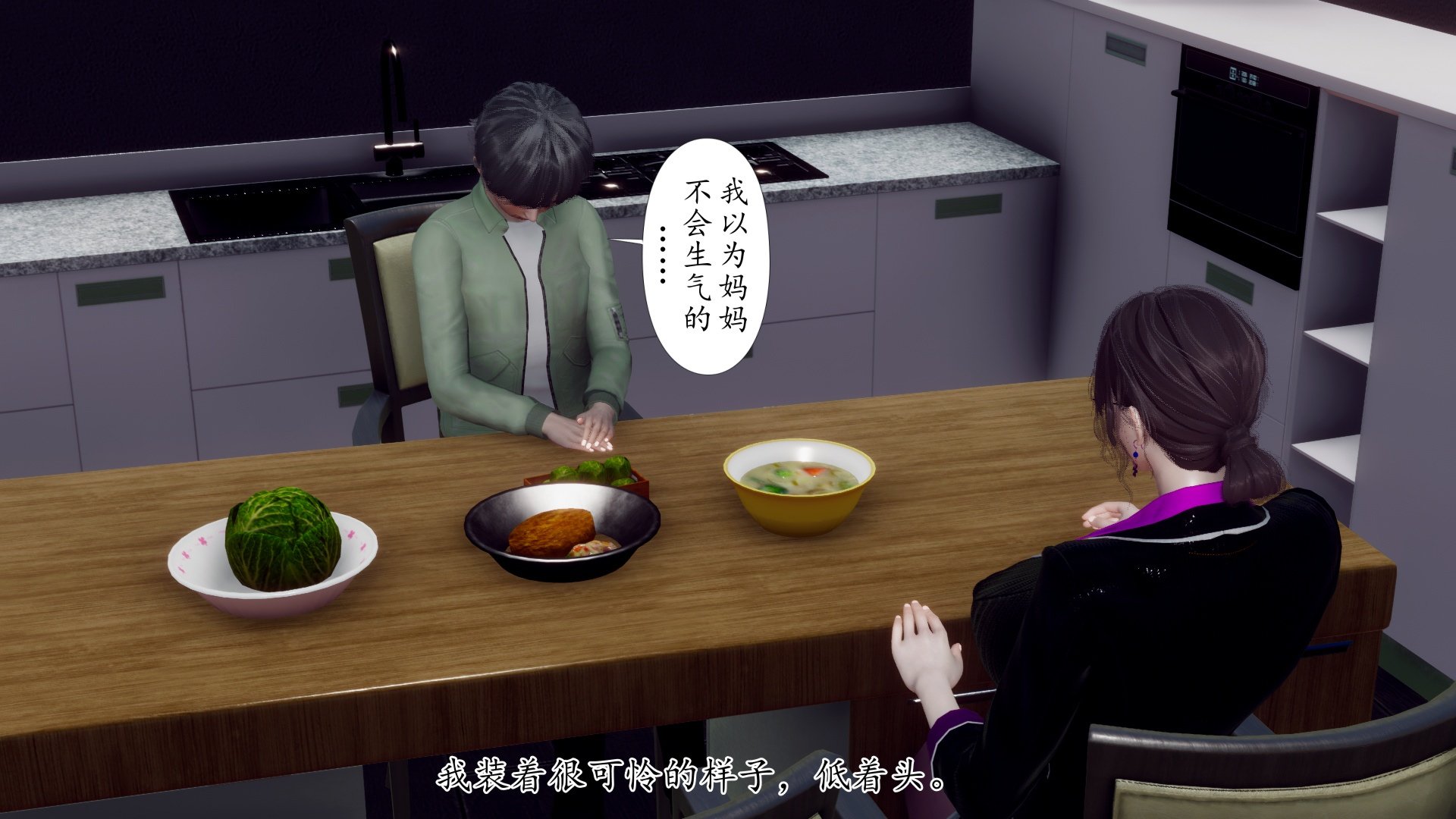 [チーファン]被饲育调教的性奴美母02