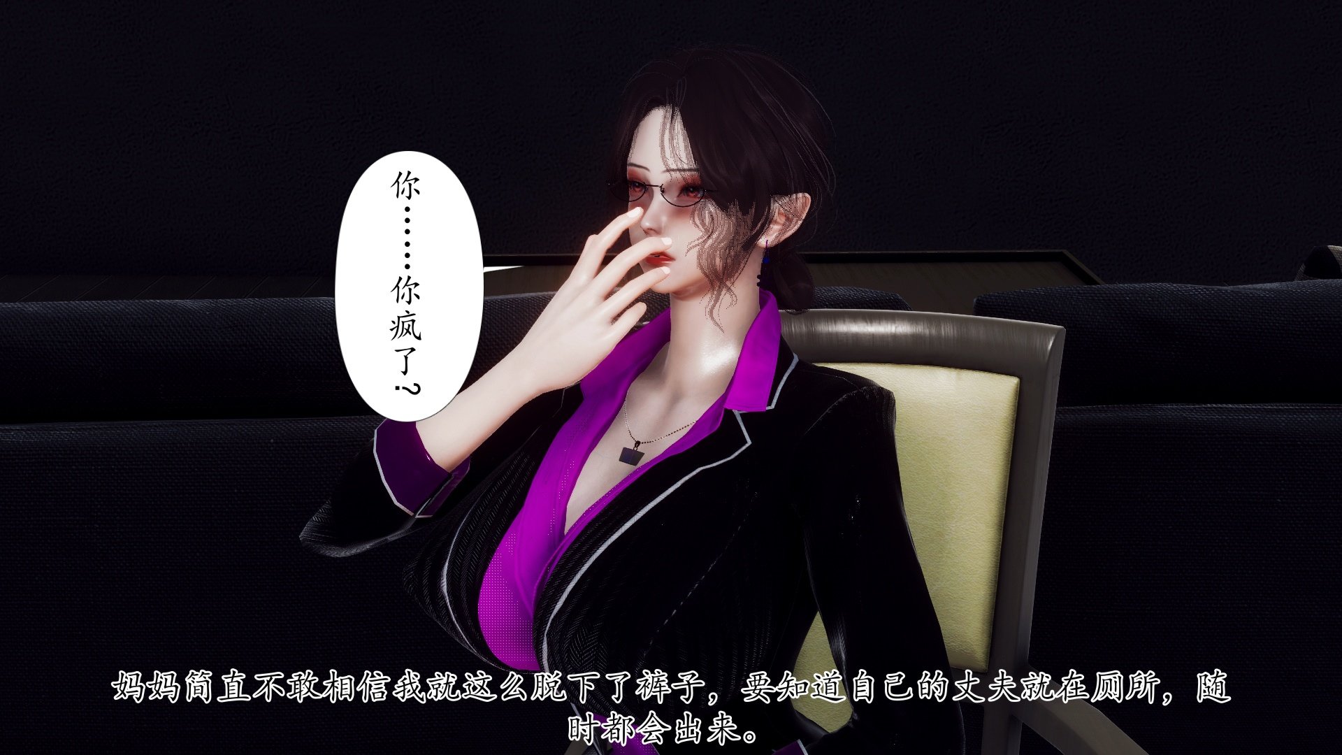 [チーファン]被饲育调教的性奴美母02