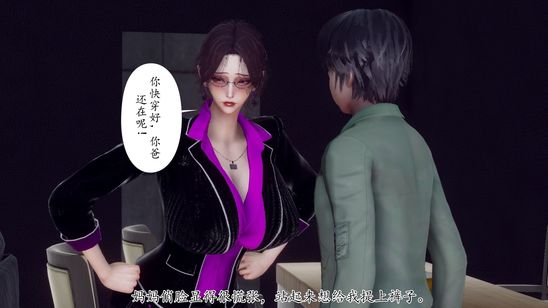 [チーファン]被饲育调教的性奴美母02