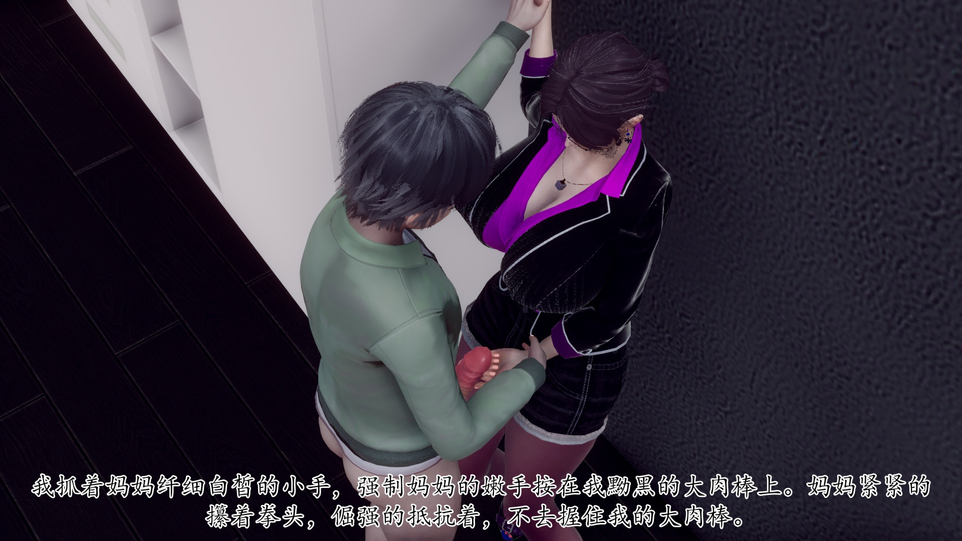 [チーファン]被饲育调教的性奴美母02