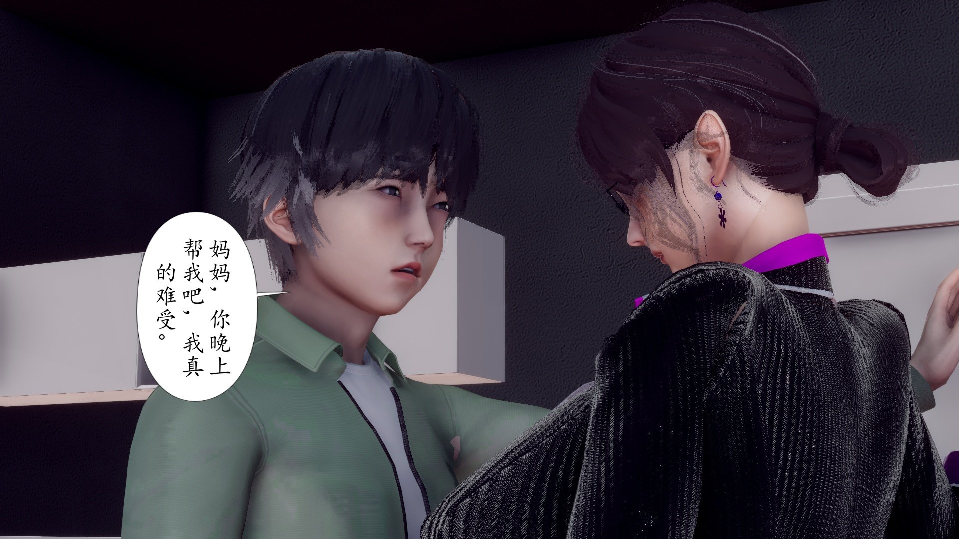 [チーファン]被饲育调教的性奴美母02