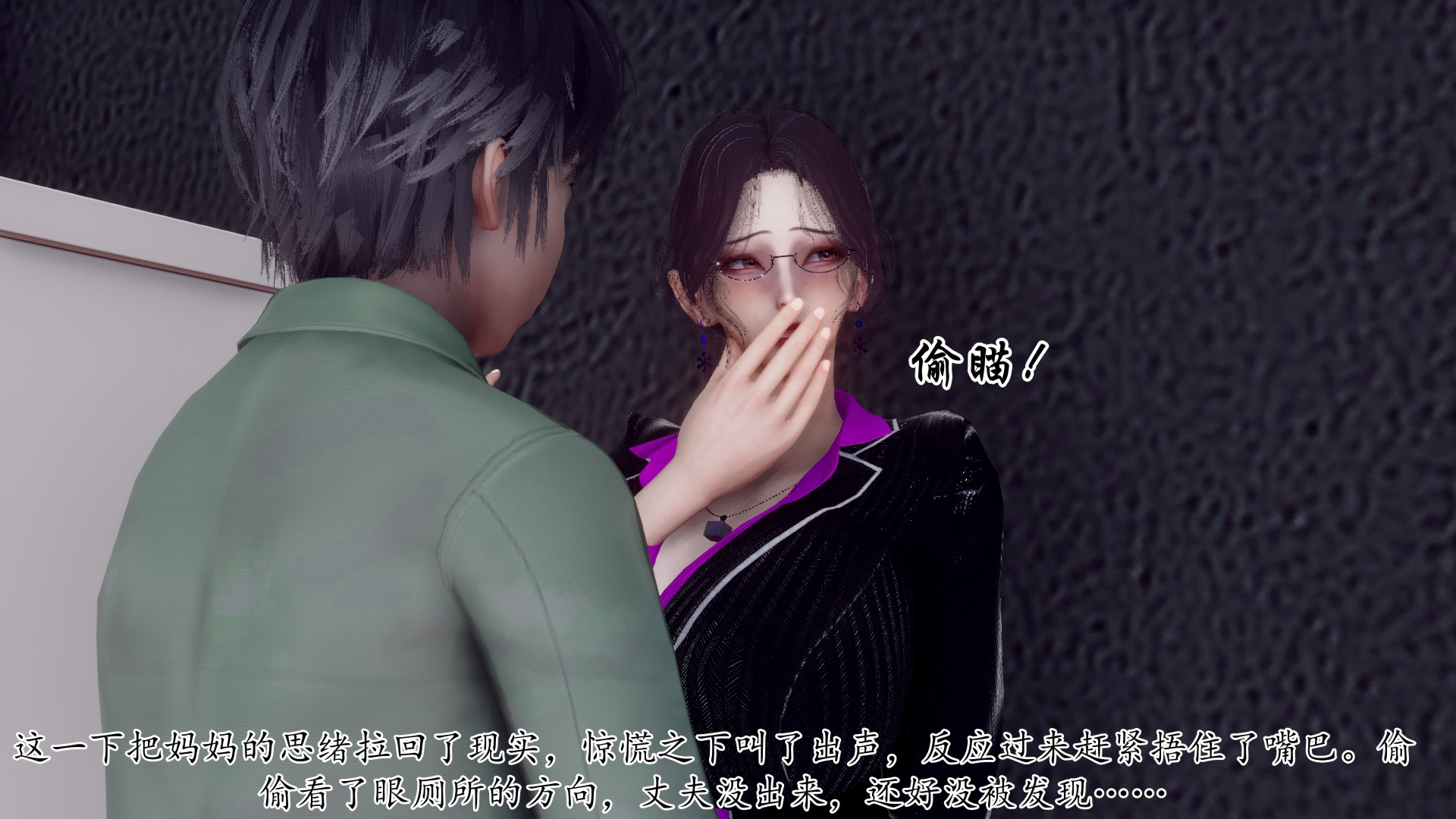 [チーファン]被饲育调教的性奴美母02