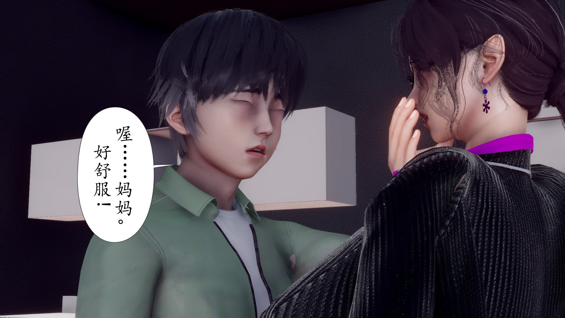 [チーファン]被饲育调教的性奴美母02