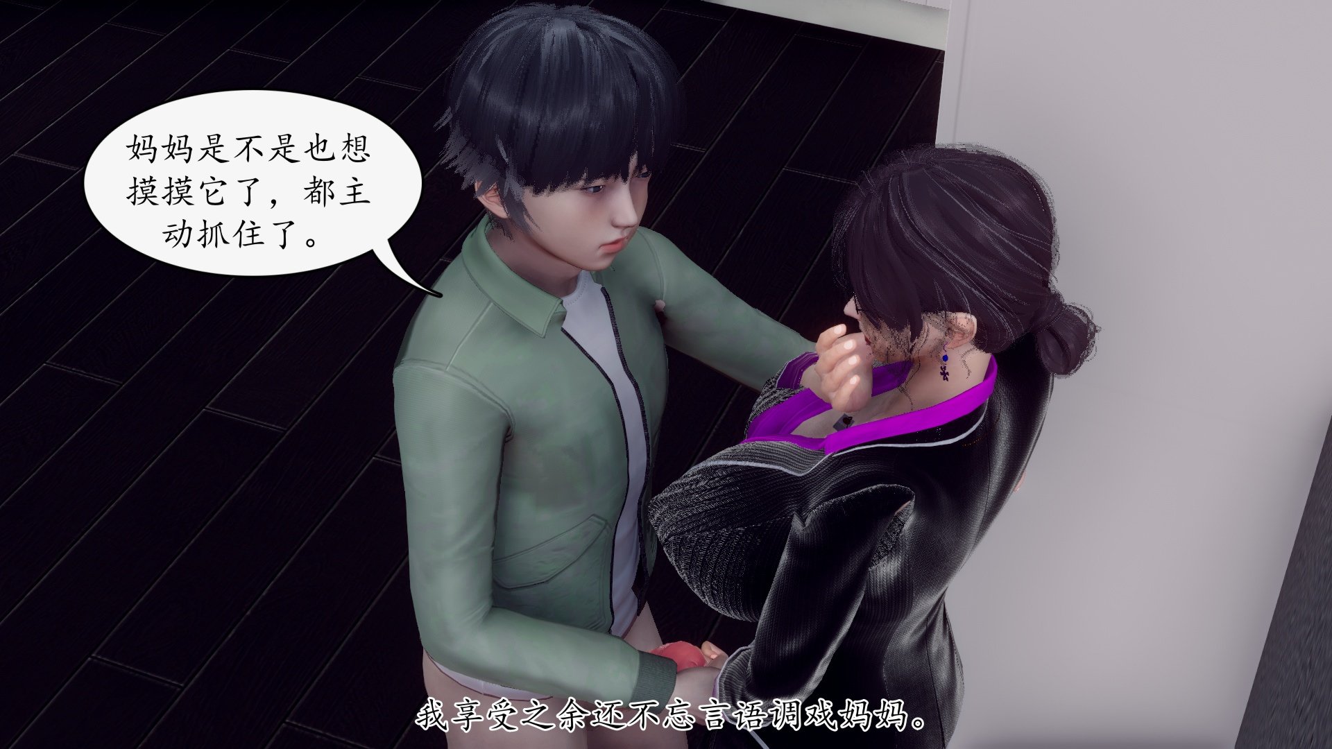[チーファン]被饲育调教的性奴美母02