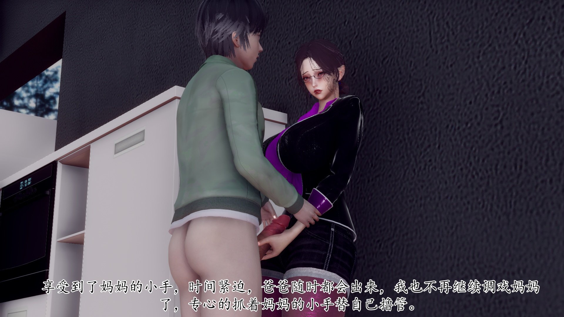 [チーファン]被饲育调教的性奴美母02