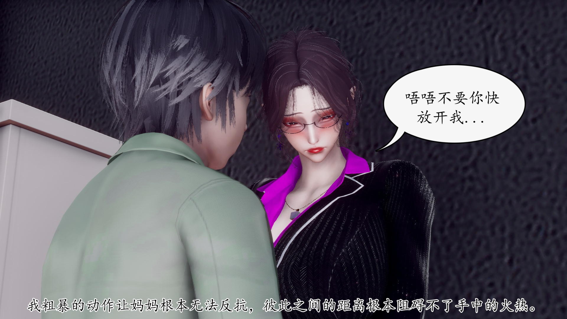 [チーファン]被饲育调教的性奴美母02