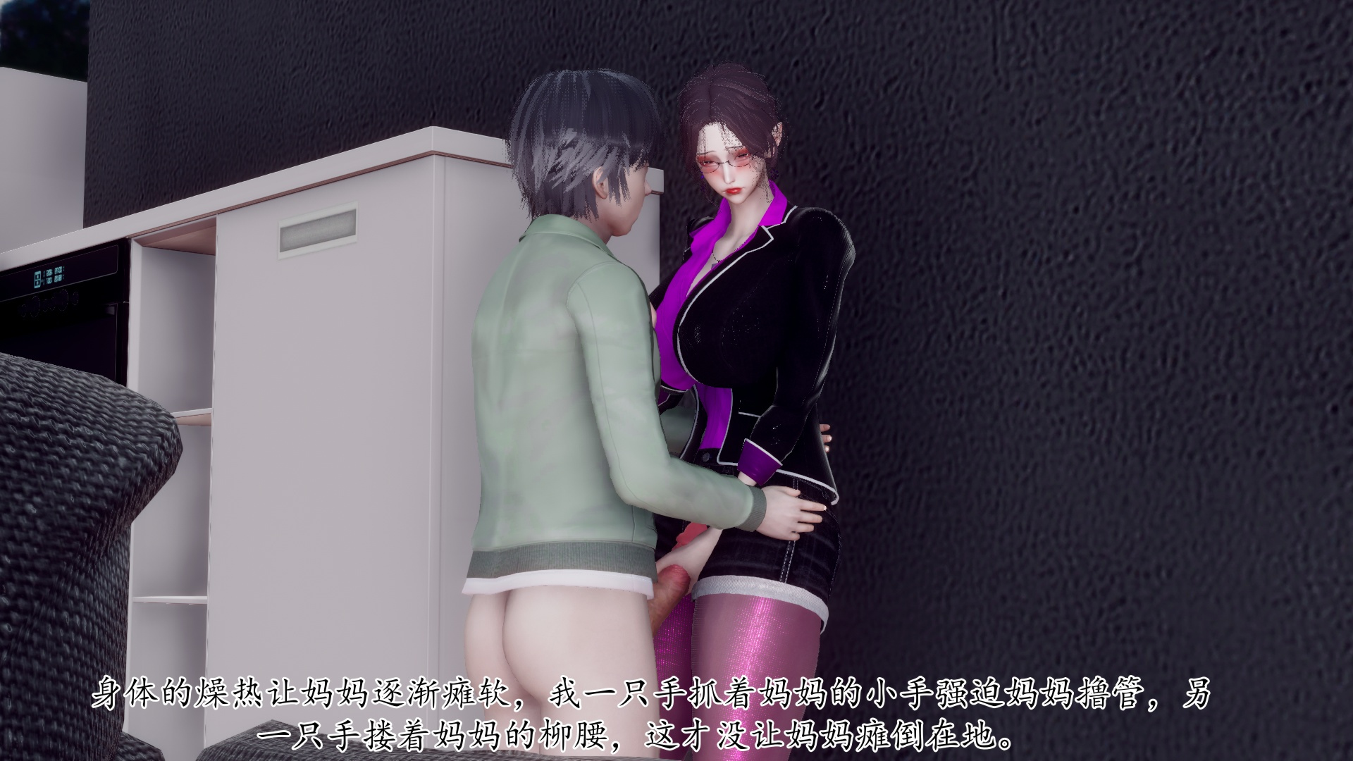 [チーファン]被饲育调教的性奴美母02