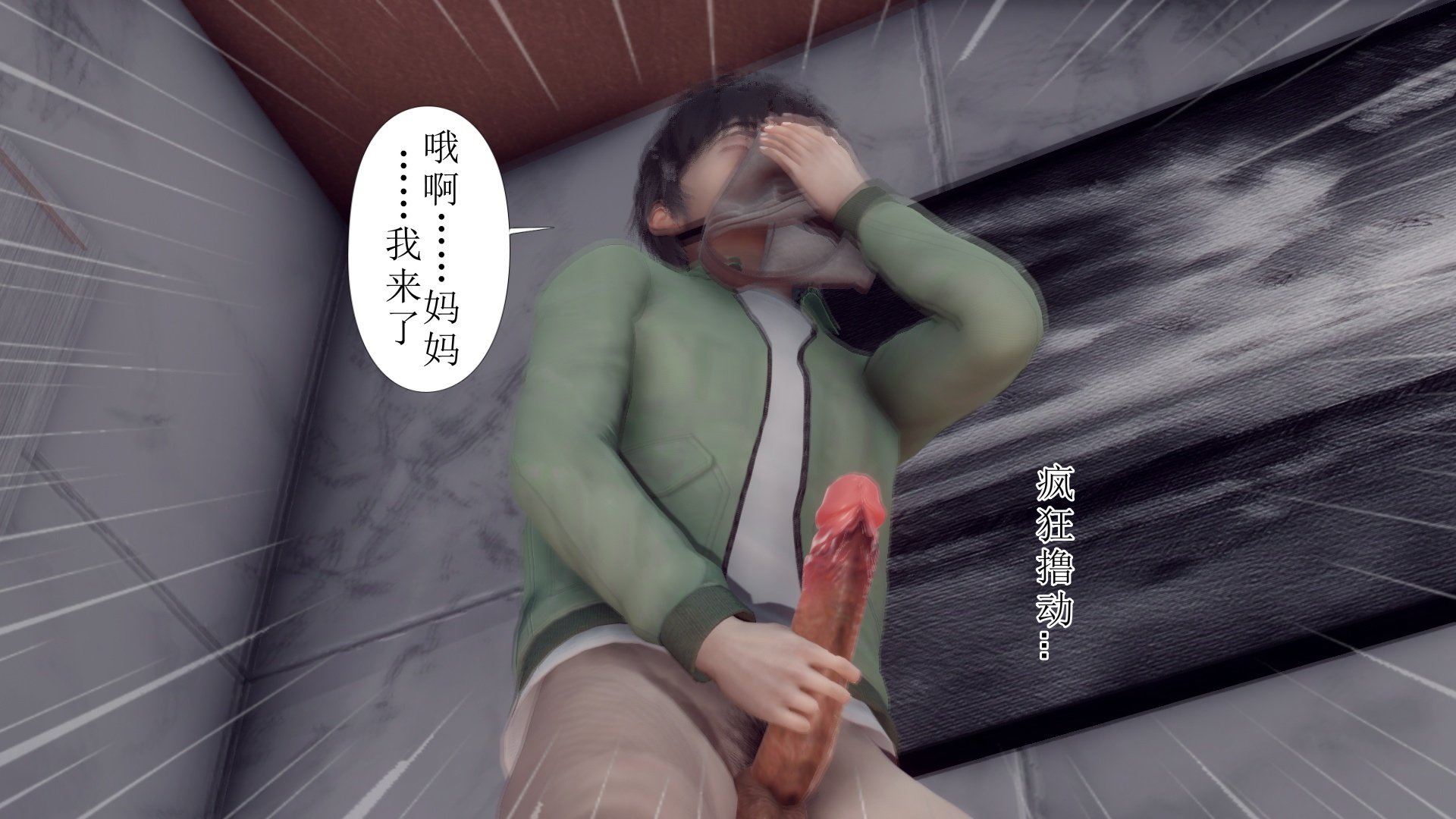 [チーファン]被饲育调教的性奴美母01