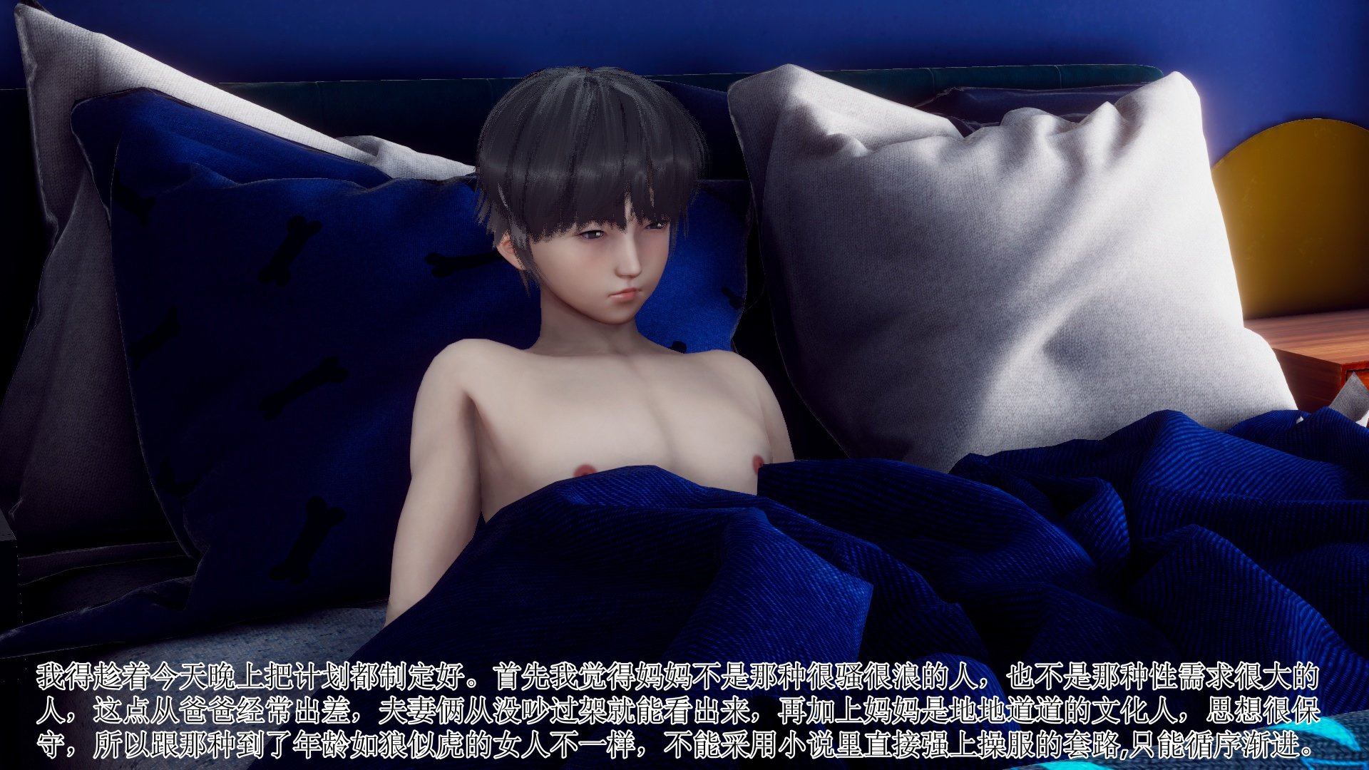 [チーファン]被饲育调教的性奴美母01