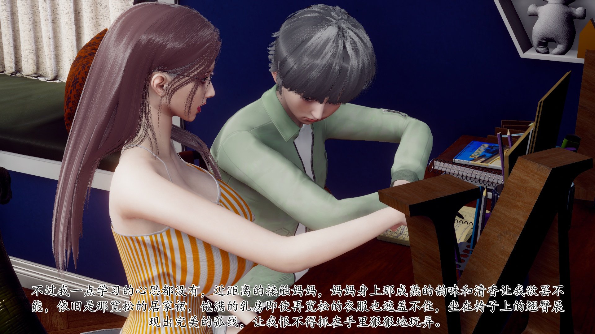 [チーファン]被饲育调教的性奴美母01