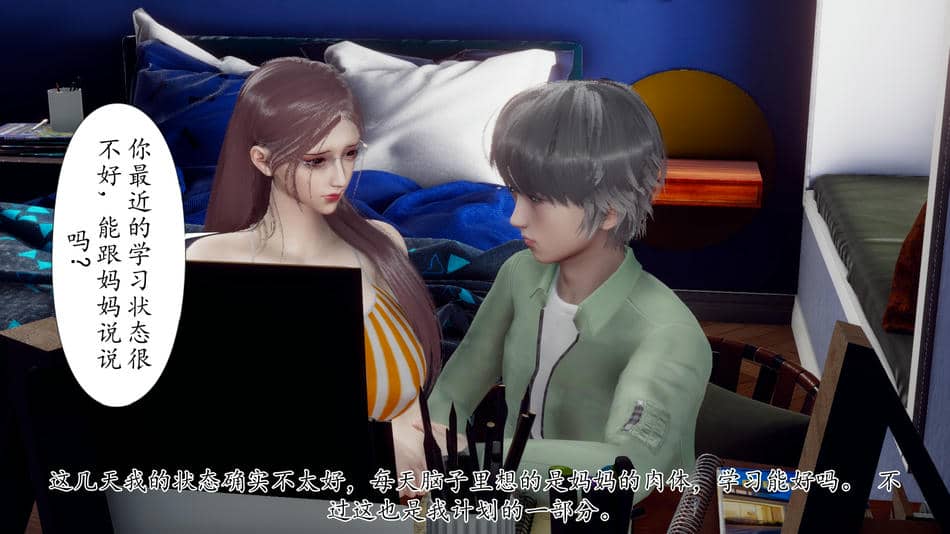 [チーファン]被饲育调教的性奴美母01