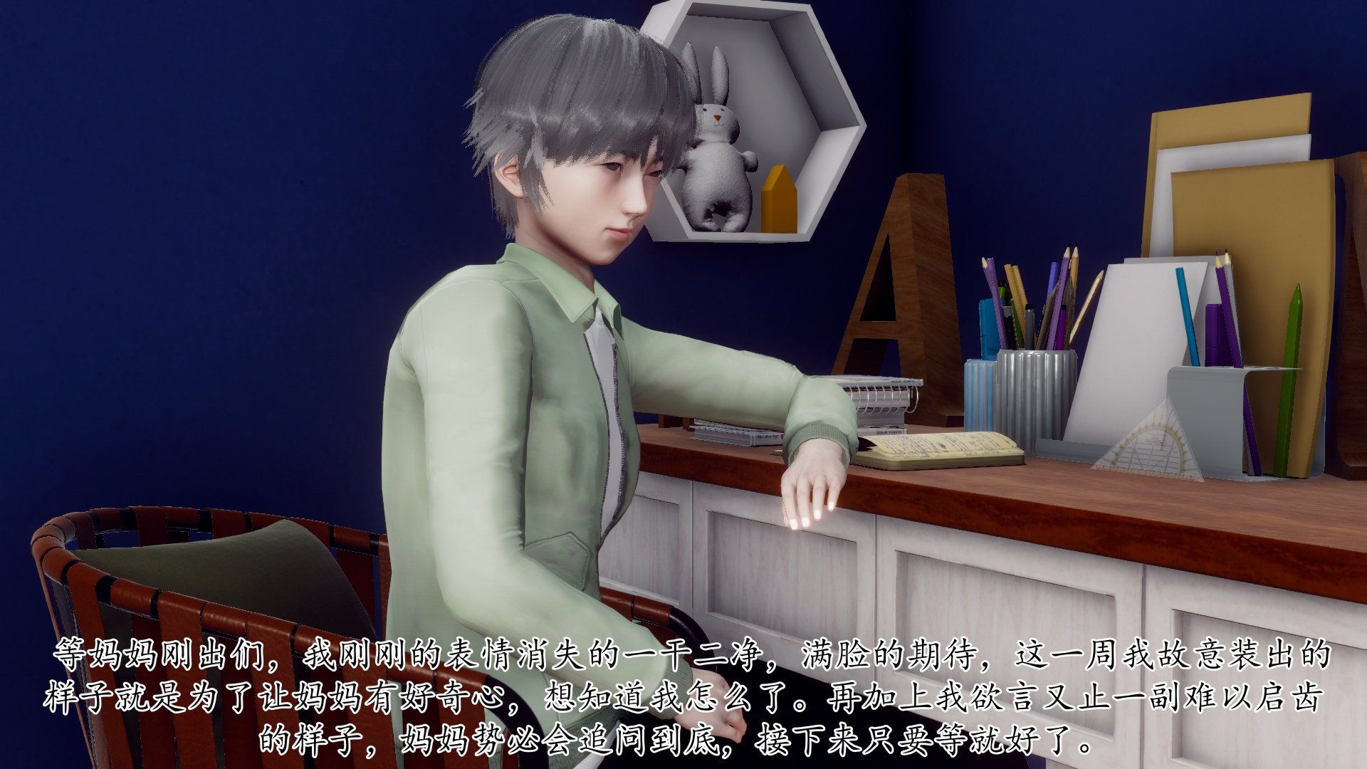 [チーファン]被饲育调教的性奴美母01
