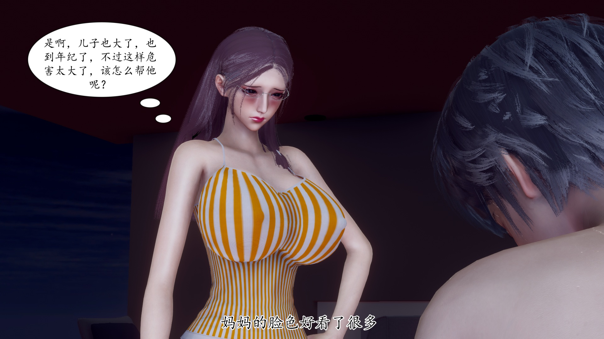 [チーファン]被饲育调教的性奴美母01