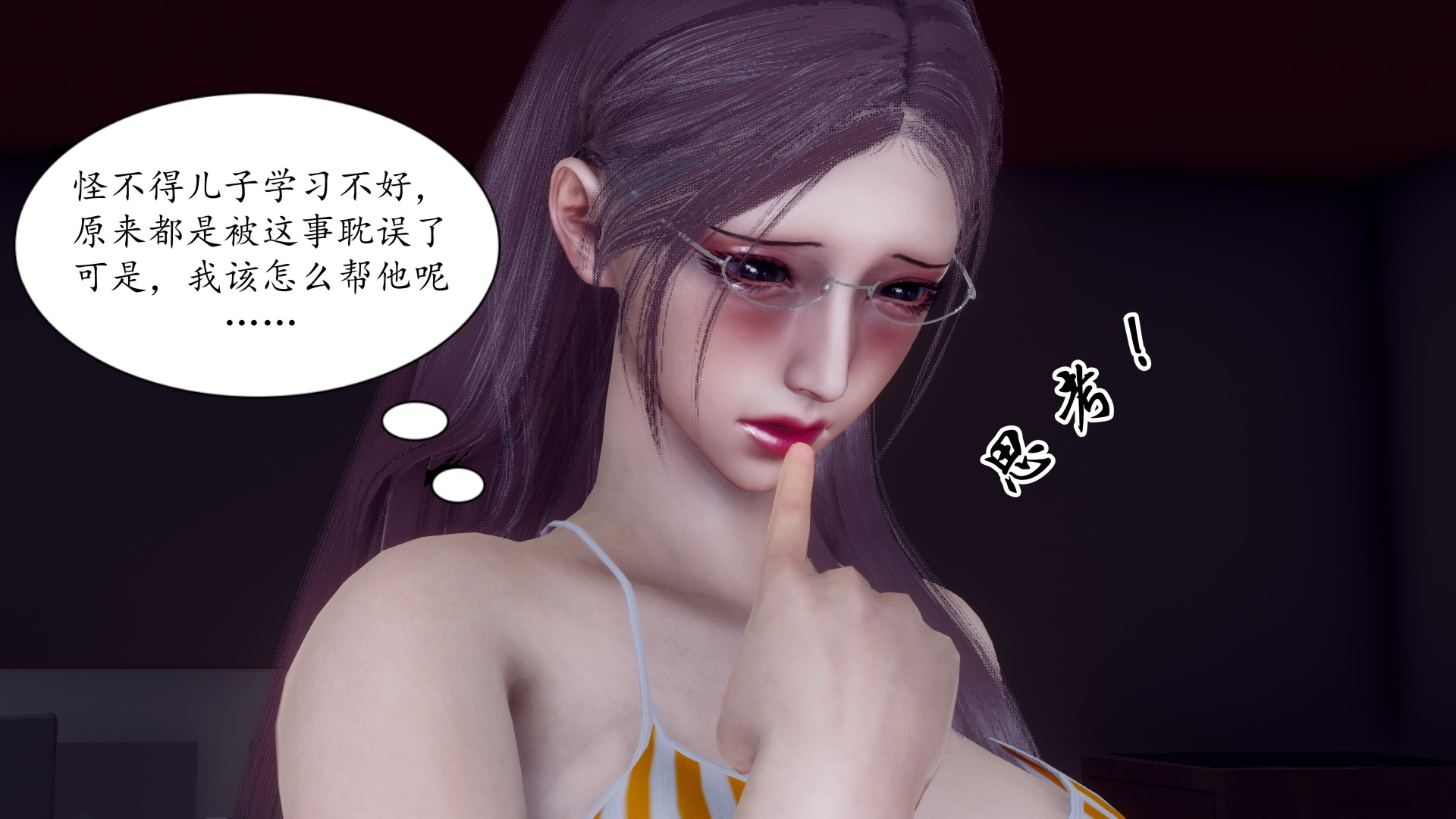 [チーファン]被饲育调教的性奴美母01