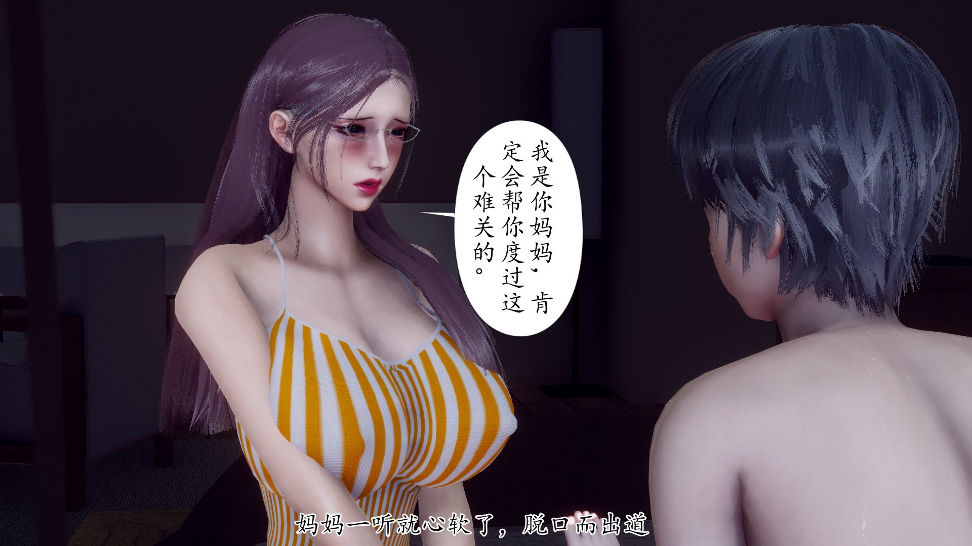 [チーファン]被饲育调教的性奴美母01
