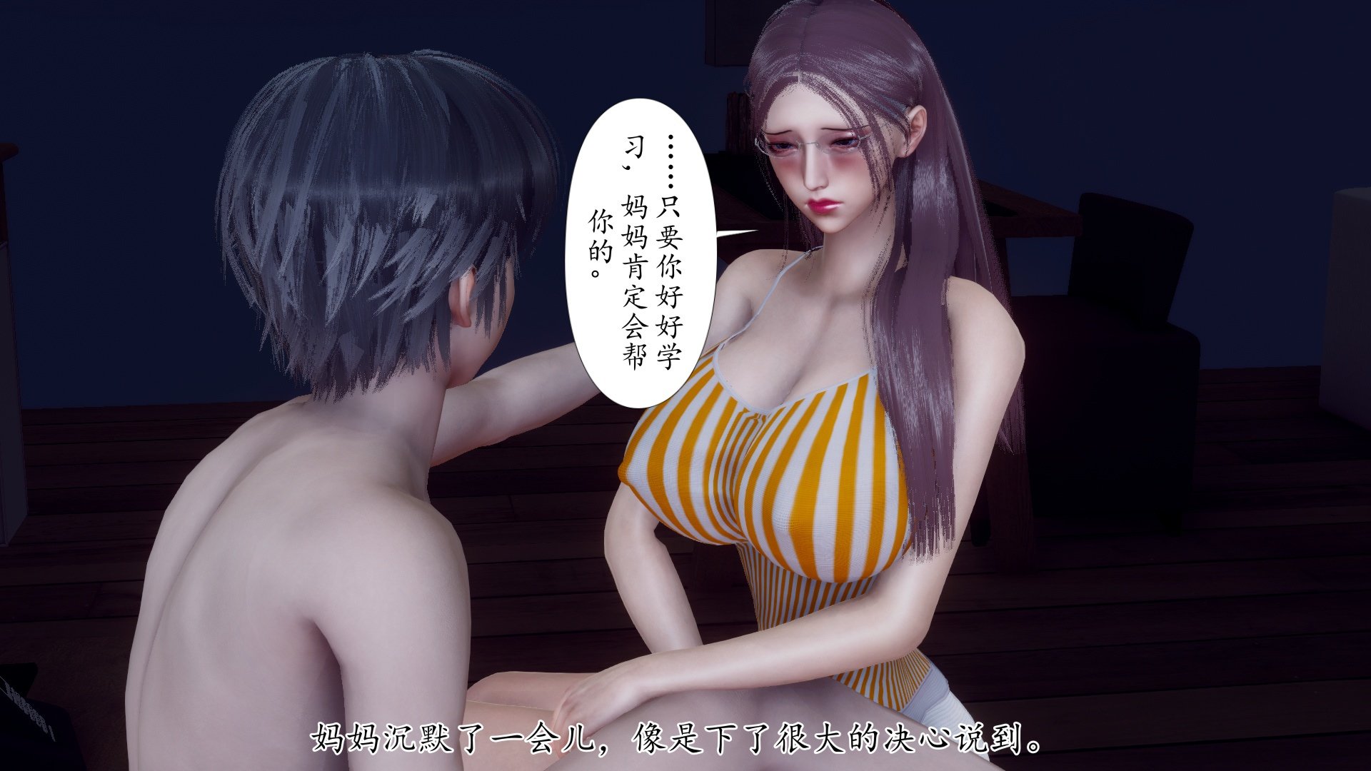 [チーファン]被饲育调教的性奴美母01
