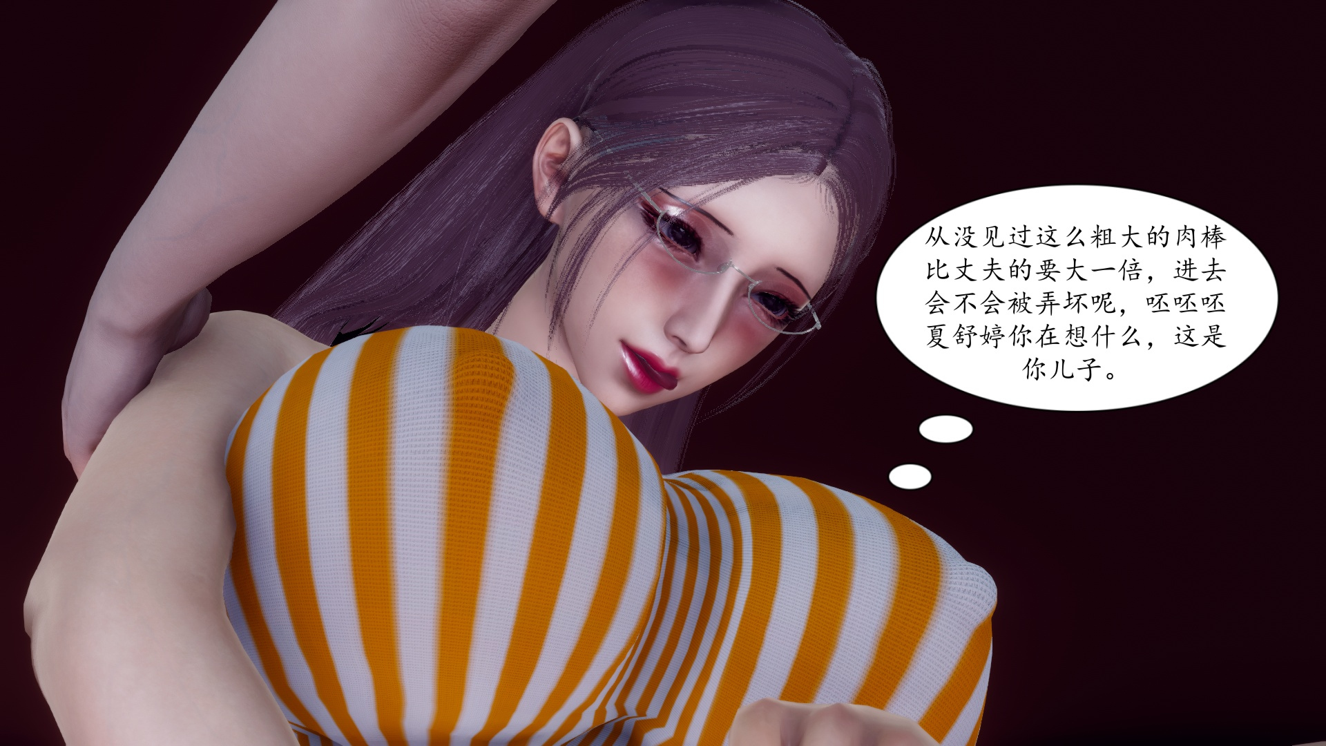 [チーファン]被饲育调教的性奴美母01