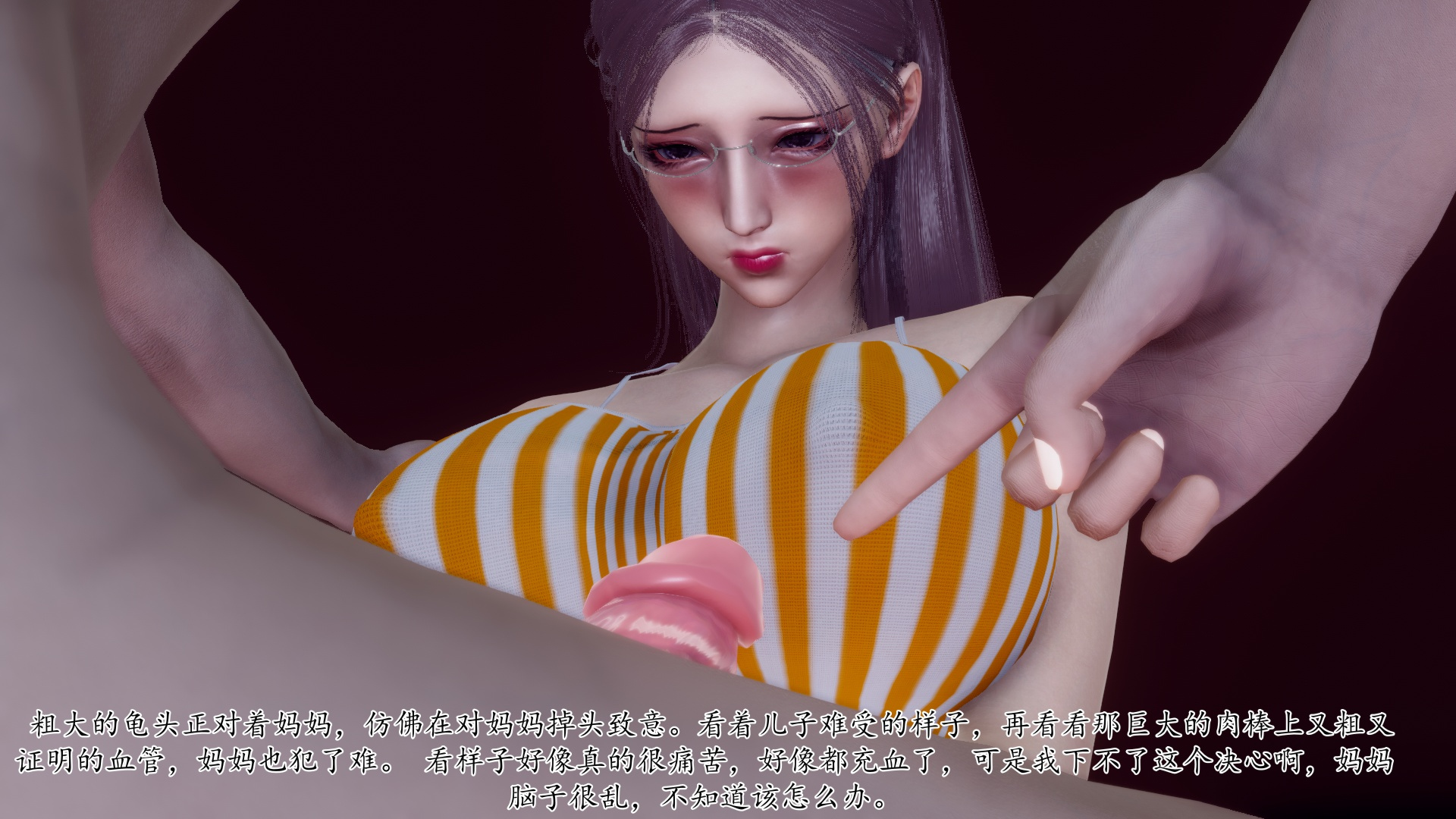 [チーファン]被饲育调教的性奴美母01