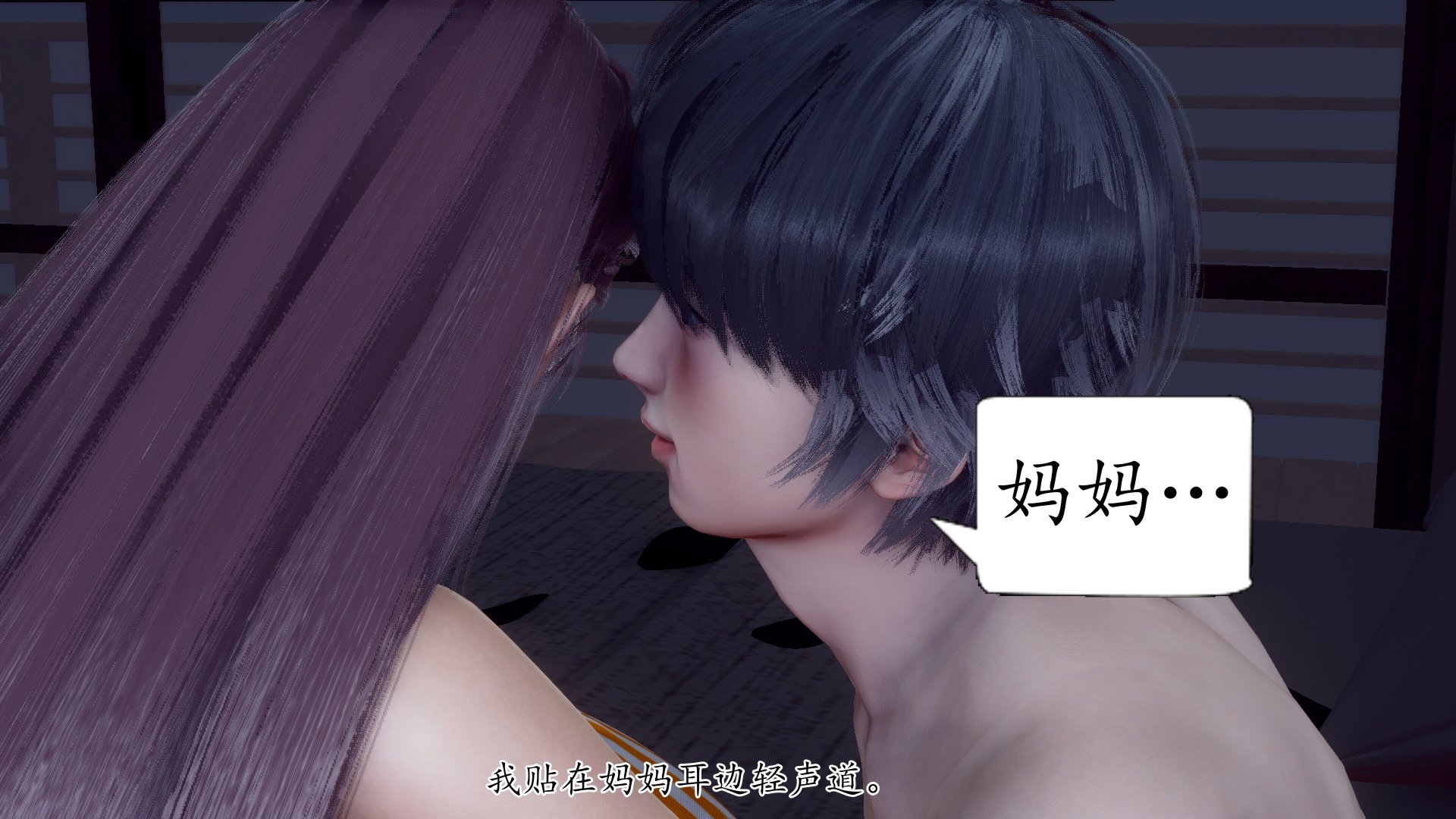 [チーファン]被饲育调教的性奴美母01
