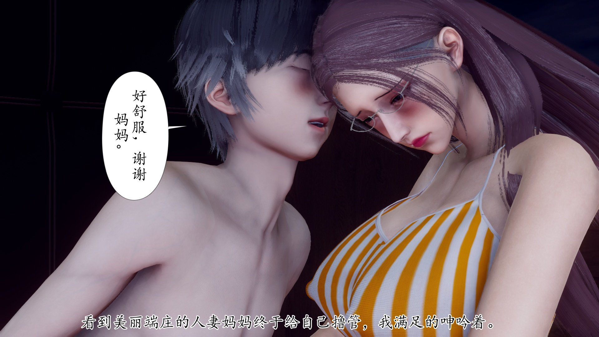 [チーファン]被饲育调教的性奴美母01