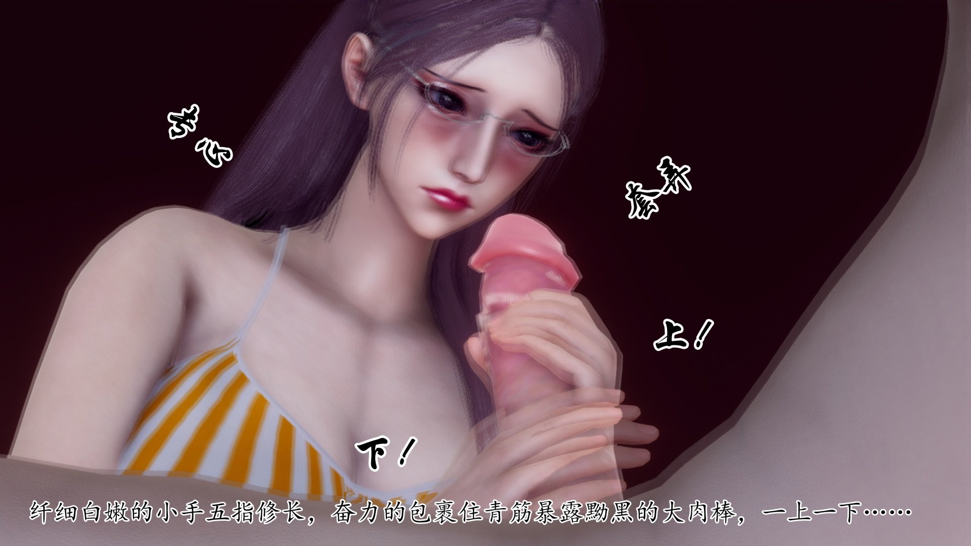 [チーファン]被饲育调教的性奴美母01