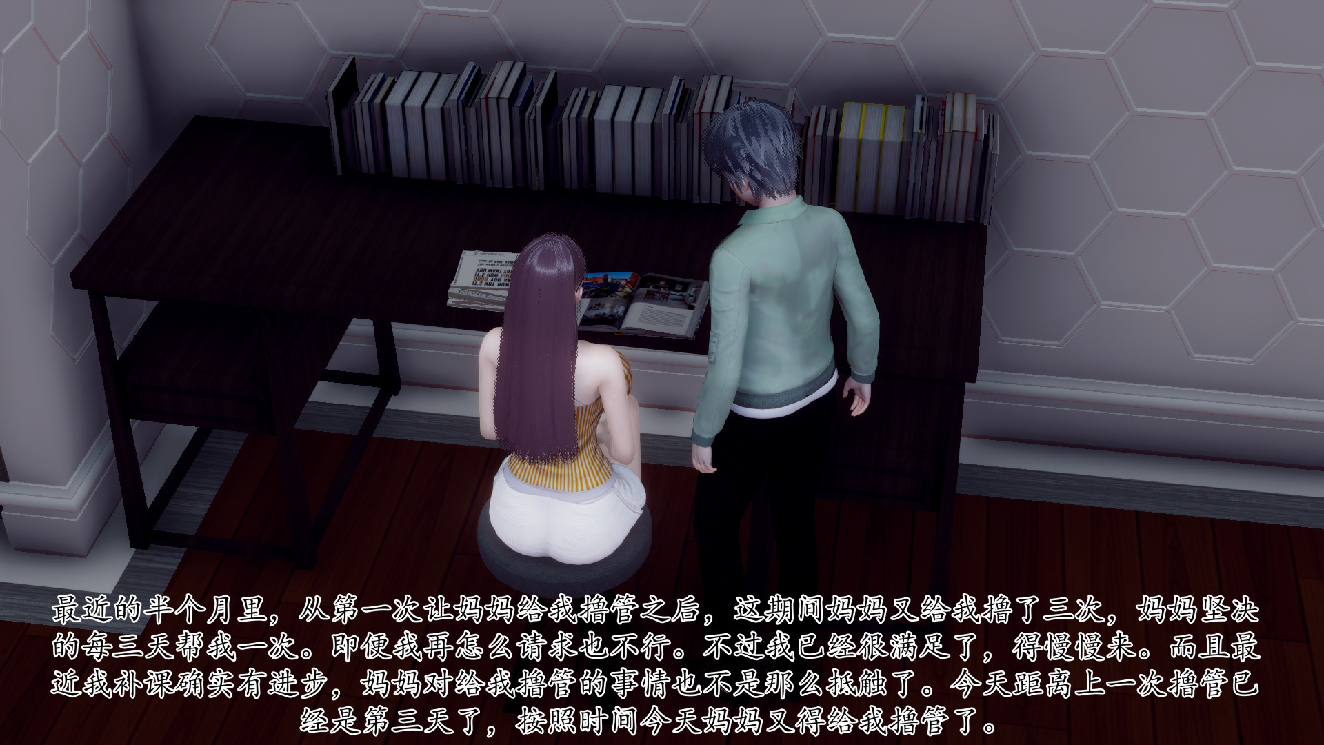 [チーファン]被饲育调教的性奴美母01