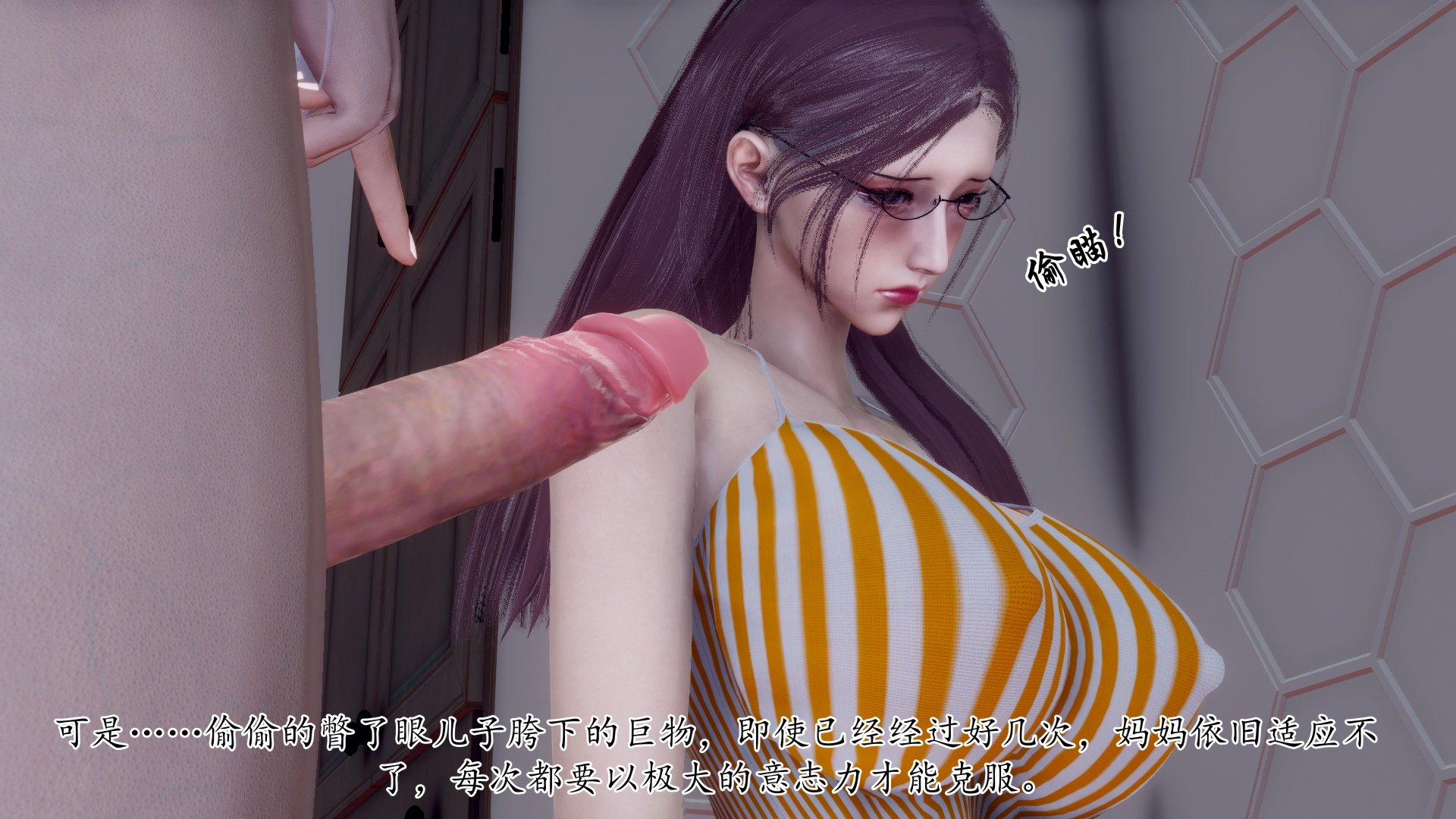 [チーファン]被饲育调教的性奴美母01
