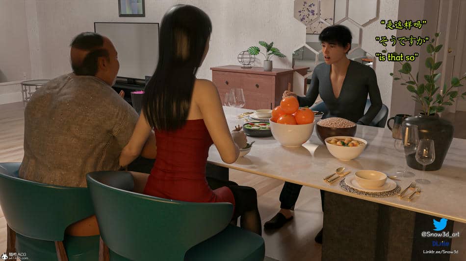 [Snow3D] 我的女友王雯 08